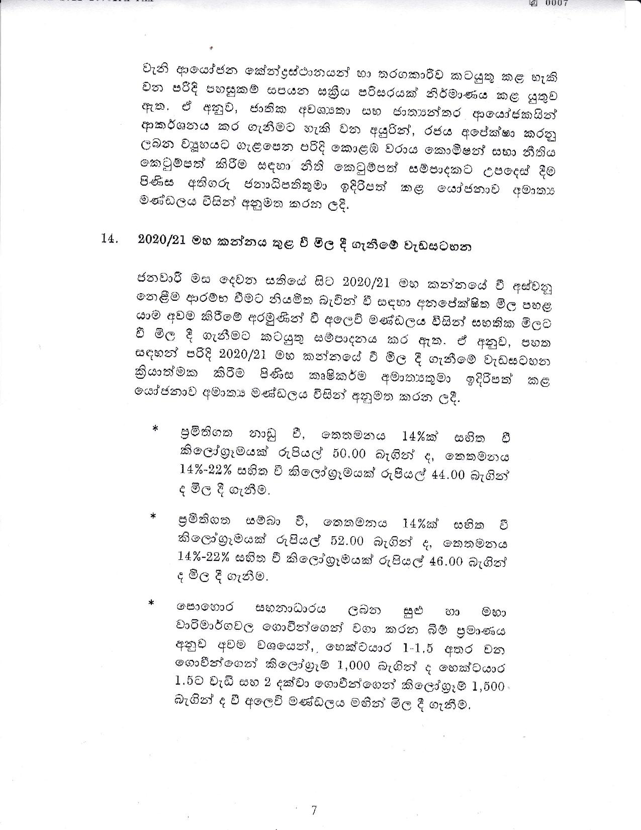 Cabinet Decision on 04.01.2021 page 007