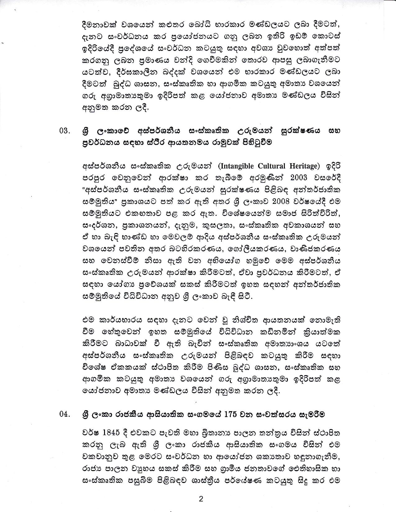 Cabinet Decision on 04.03.2020 page 002