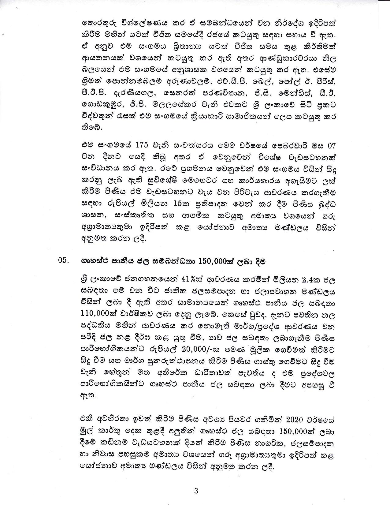 Cabinet Decision on 04.03.2020 page 003