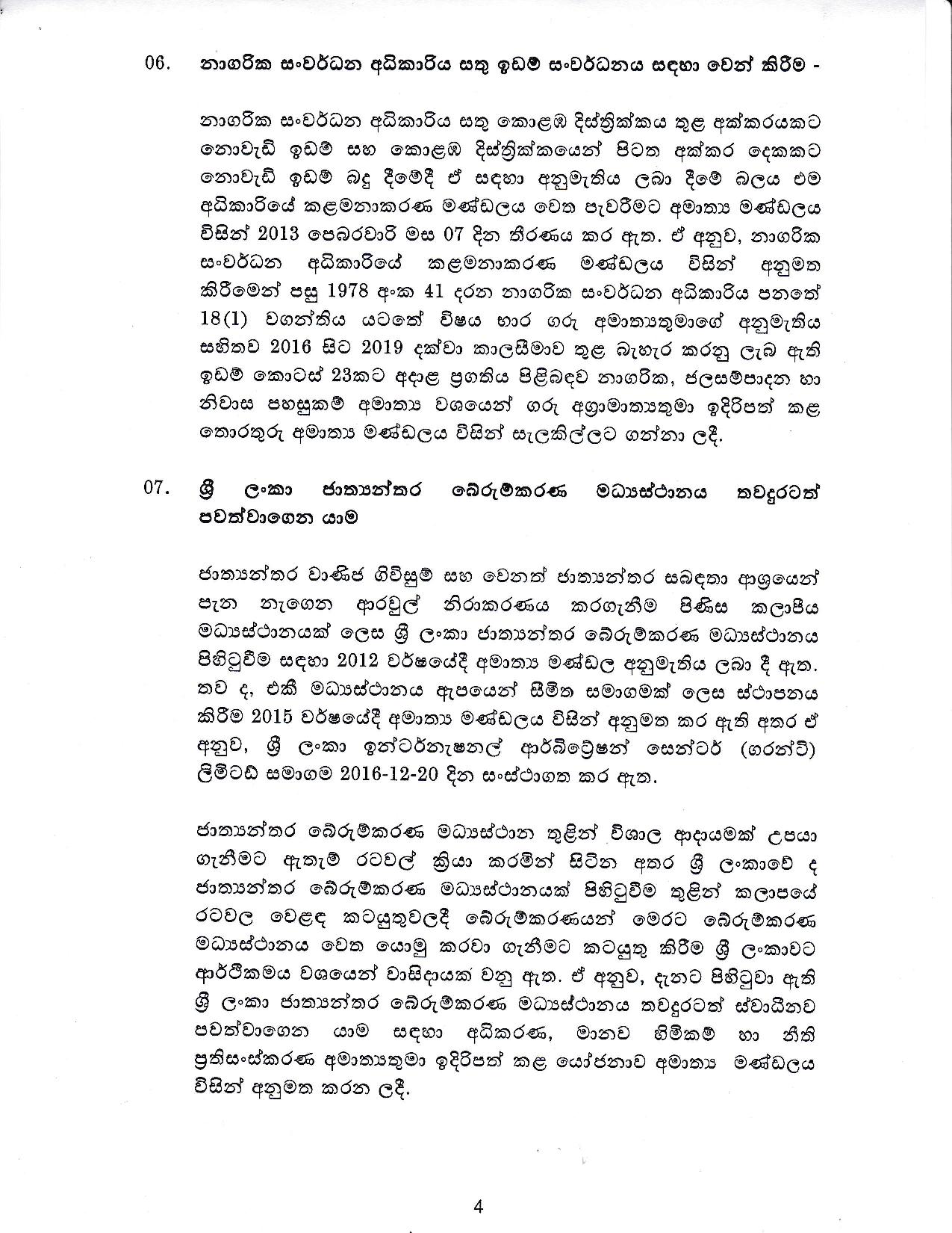 Cabinet Decision on 04.03.2020 page 004