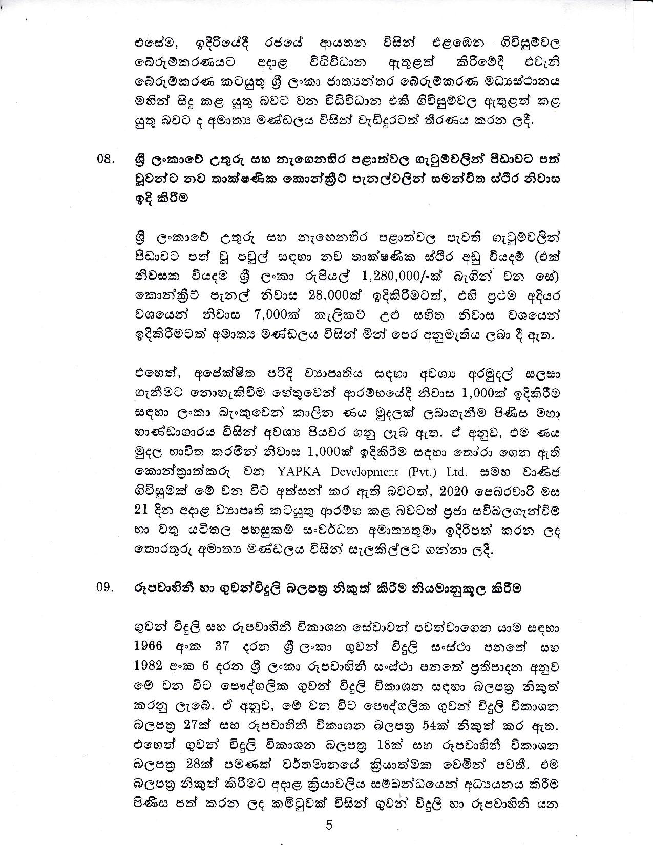 Cabinet Decision on 04.03.2020 page 005