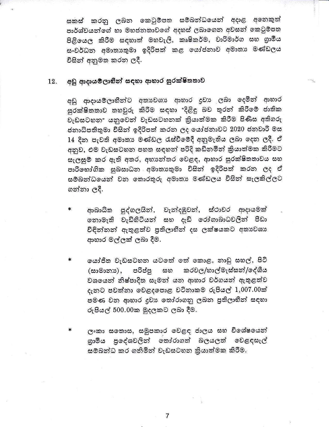 Cabinet Decision on 04.03.2020 page 007