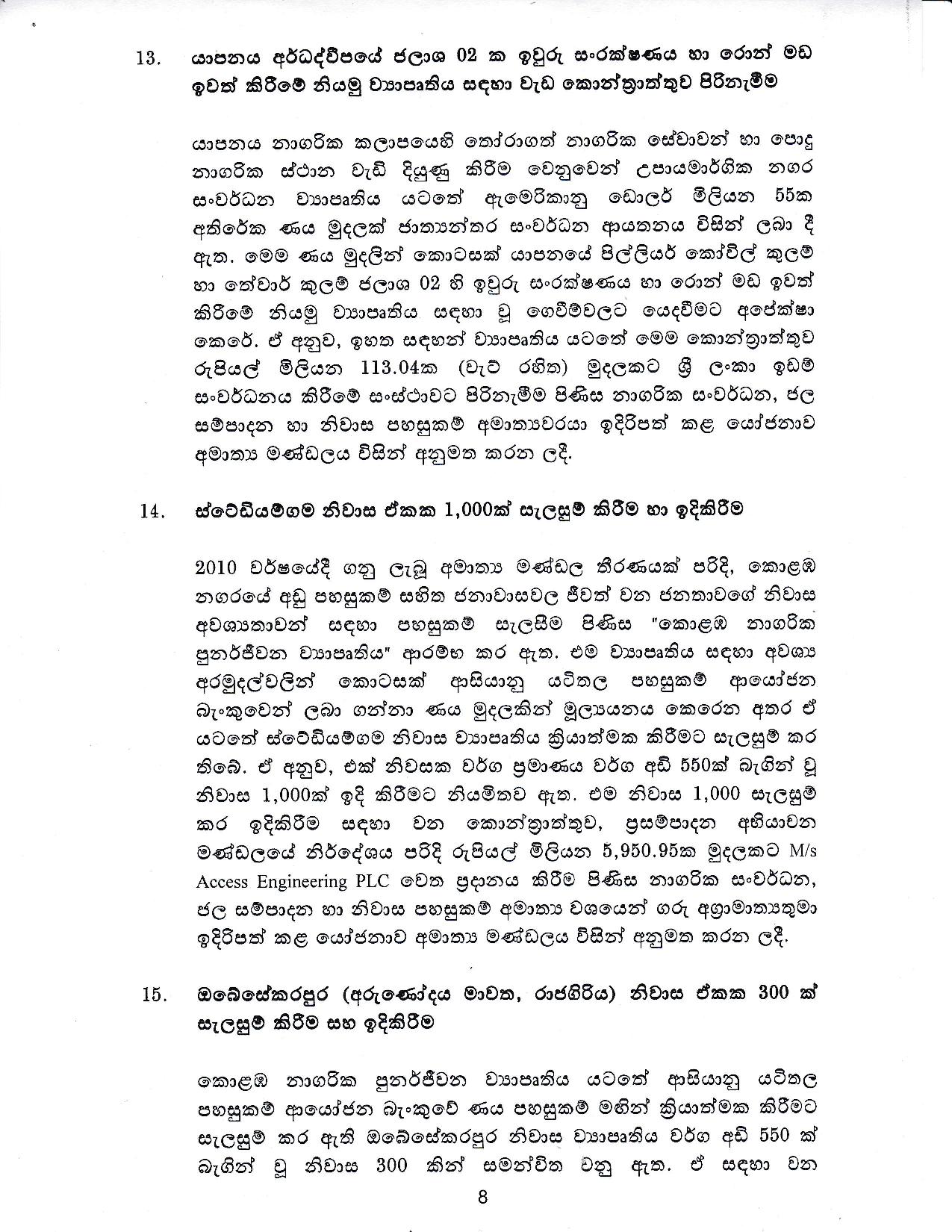 Cabinet Decision on 04.03.2020 page 008
