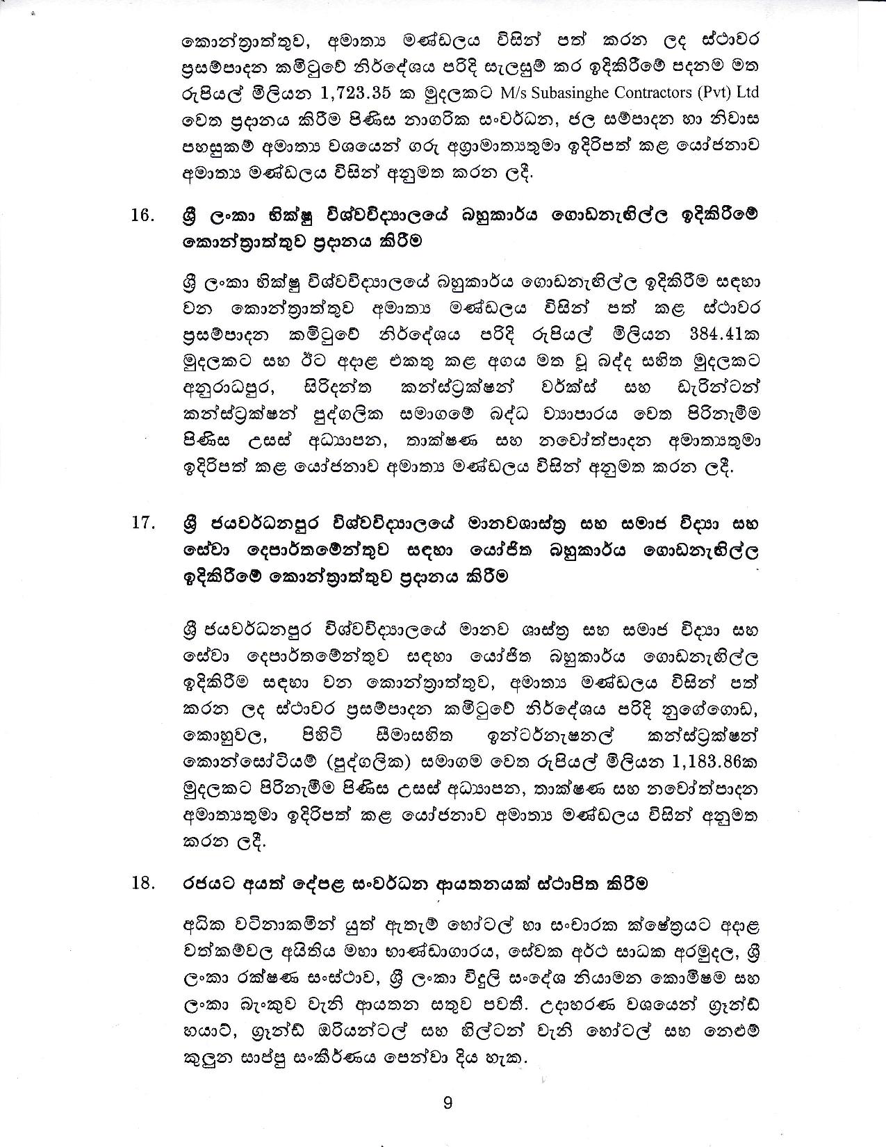 Cabinet Decision on 04.03.2020 page 009
