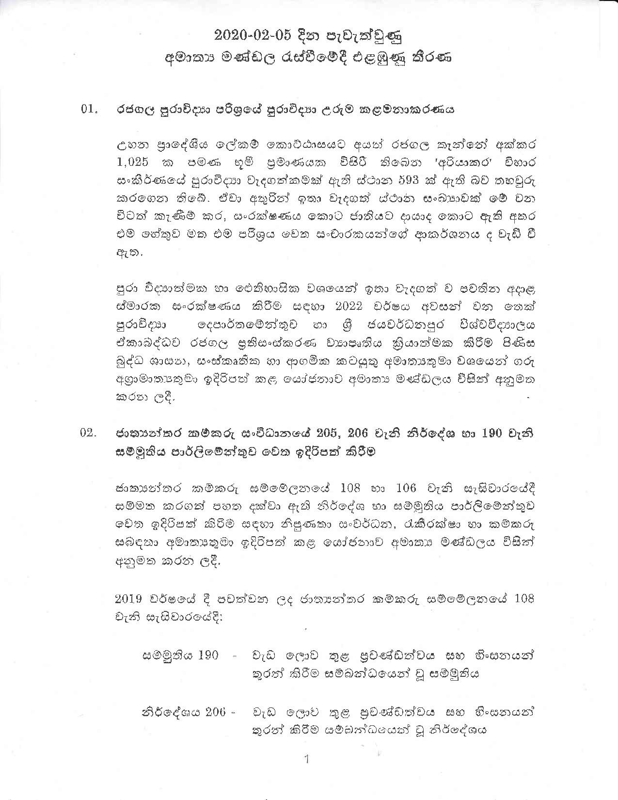 Cabinet Decision on 05.02.2020 page 001