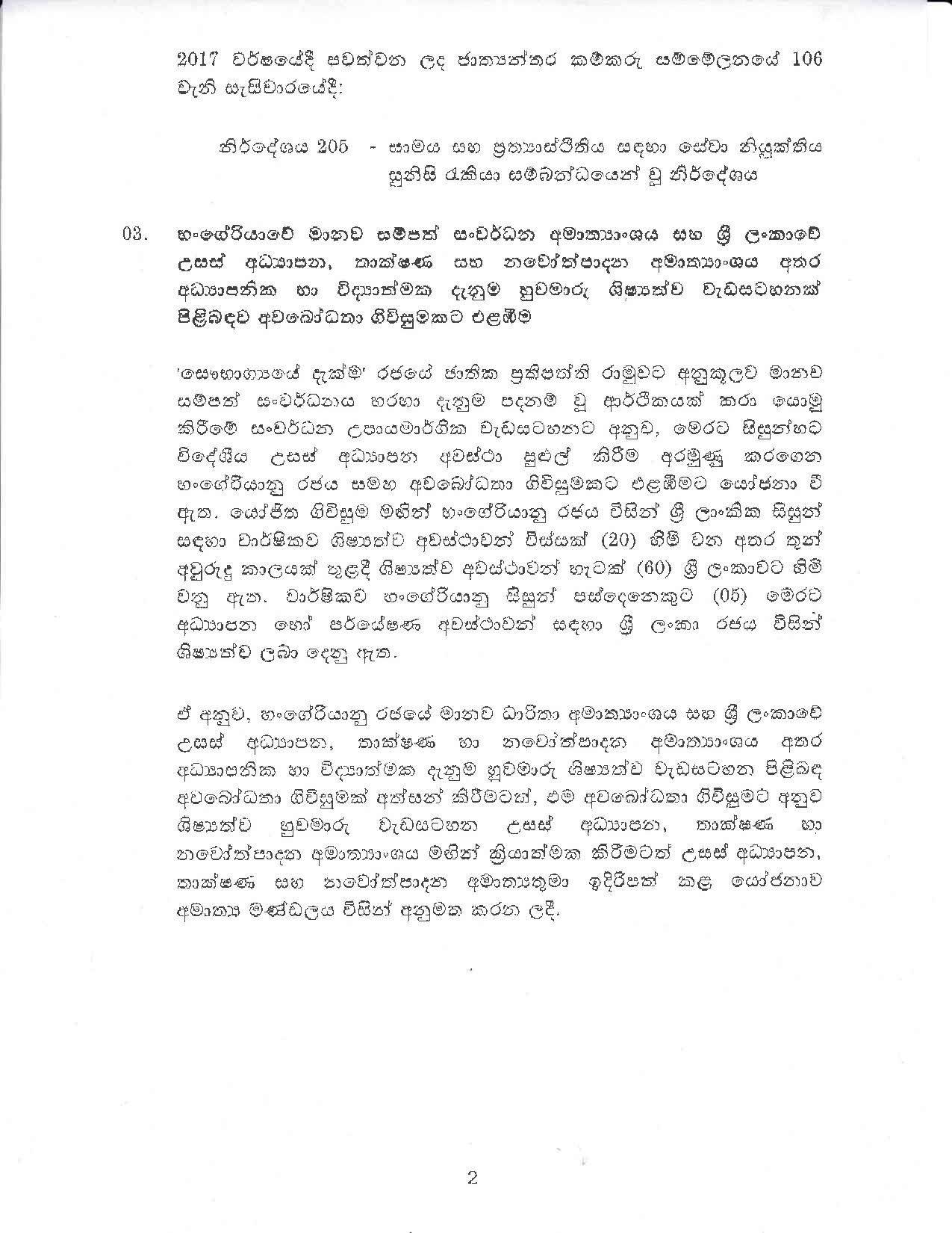 Cabinet Decision on 05.02.2020 page 002