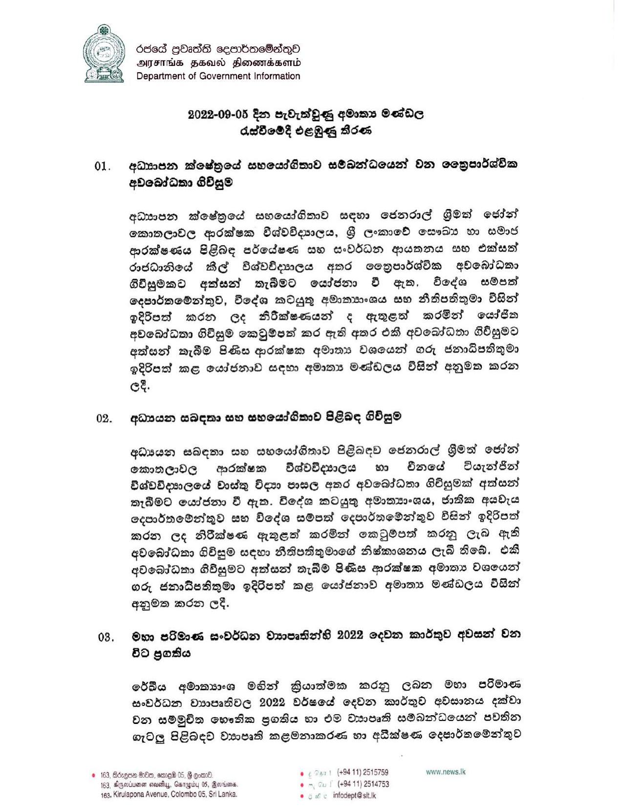 Cabinet Decision on 05.09.2022 page 001