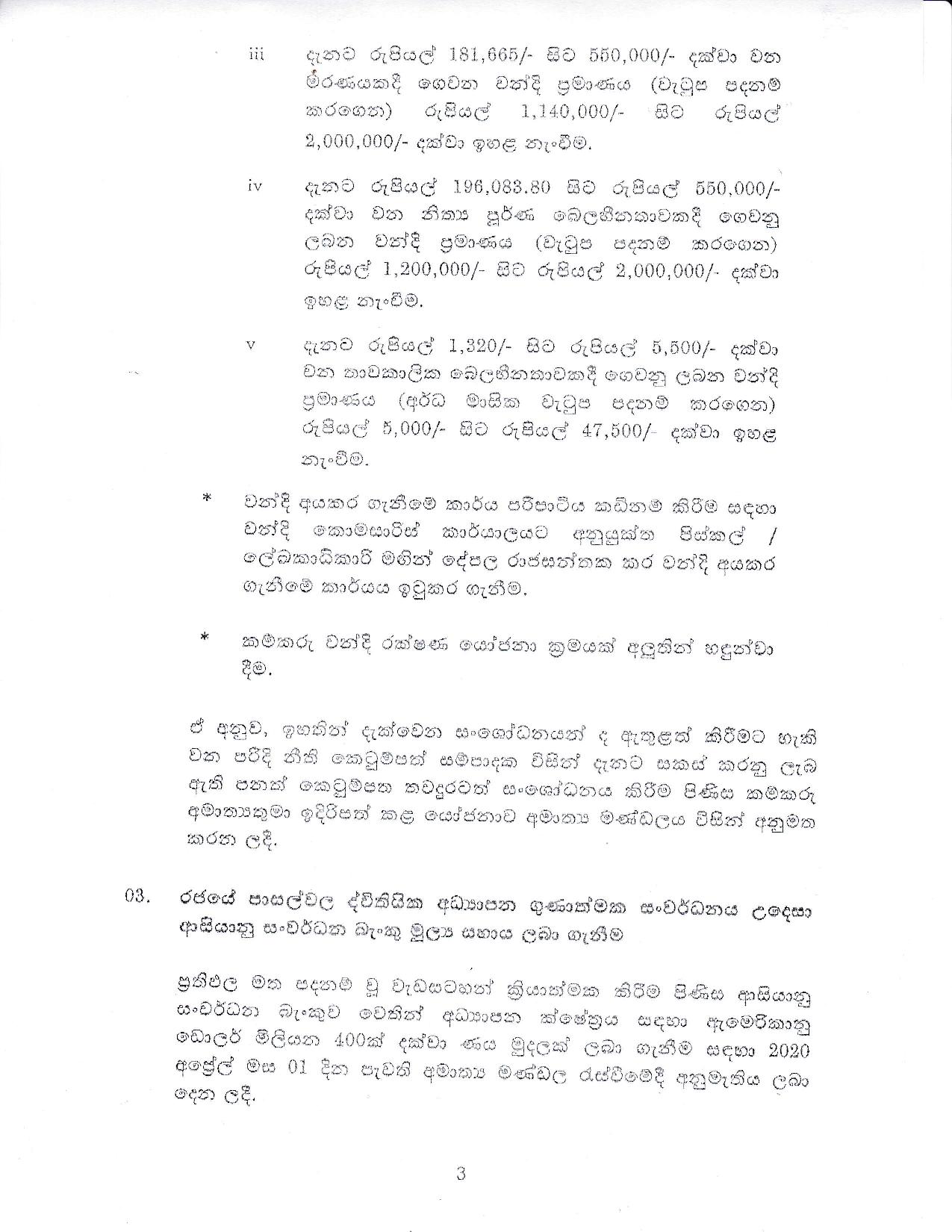 Cabinet Decision on 05.10.2020 page 003