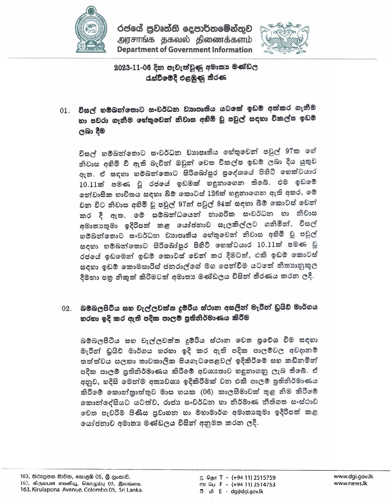 Cabinet Decision on 06.11.2023 1 page 001