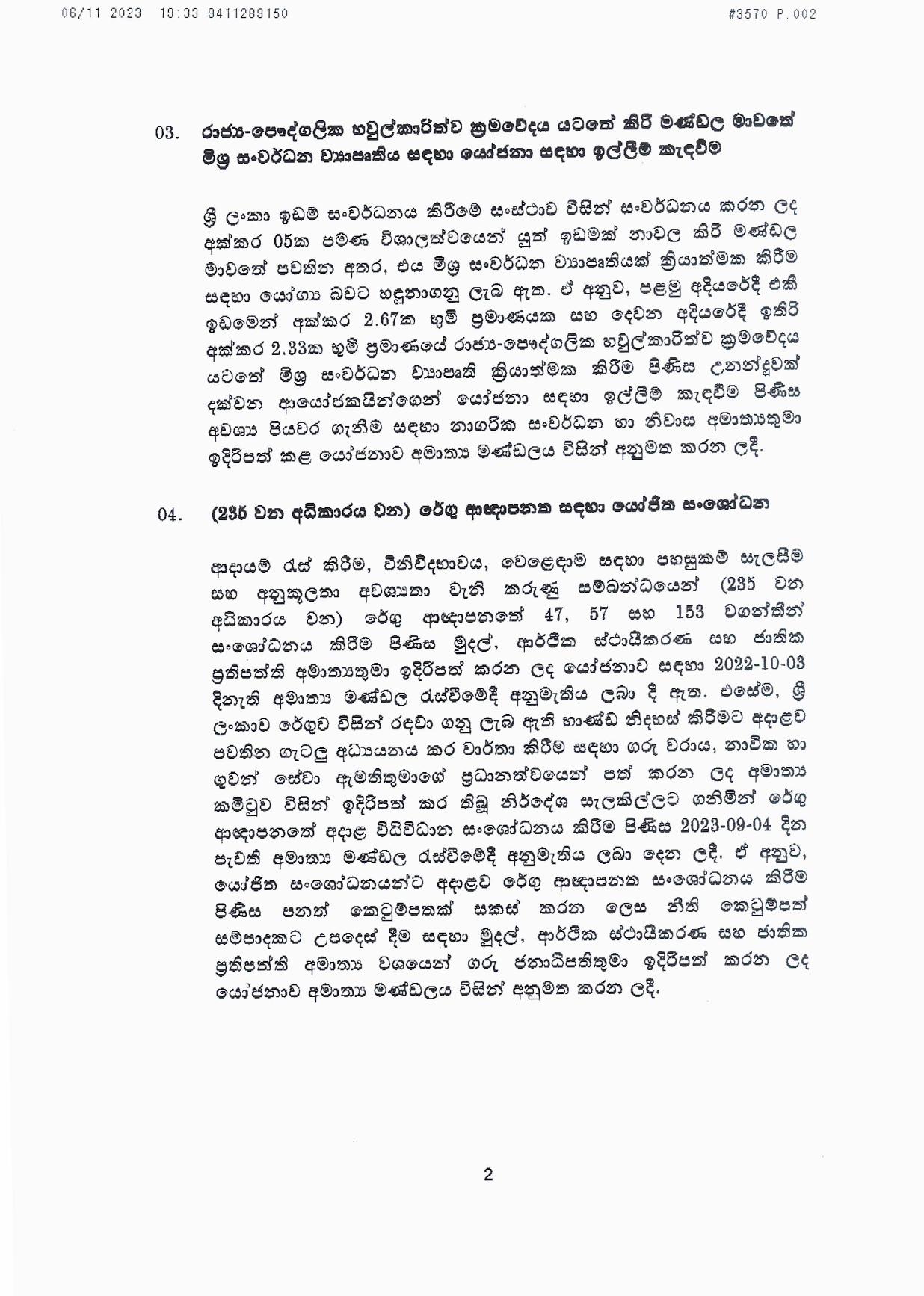 Cabinet Decision on 06.11.2023 1 page 002