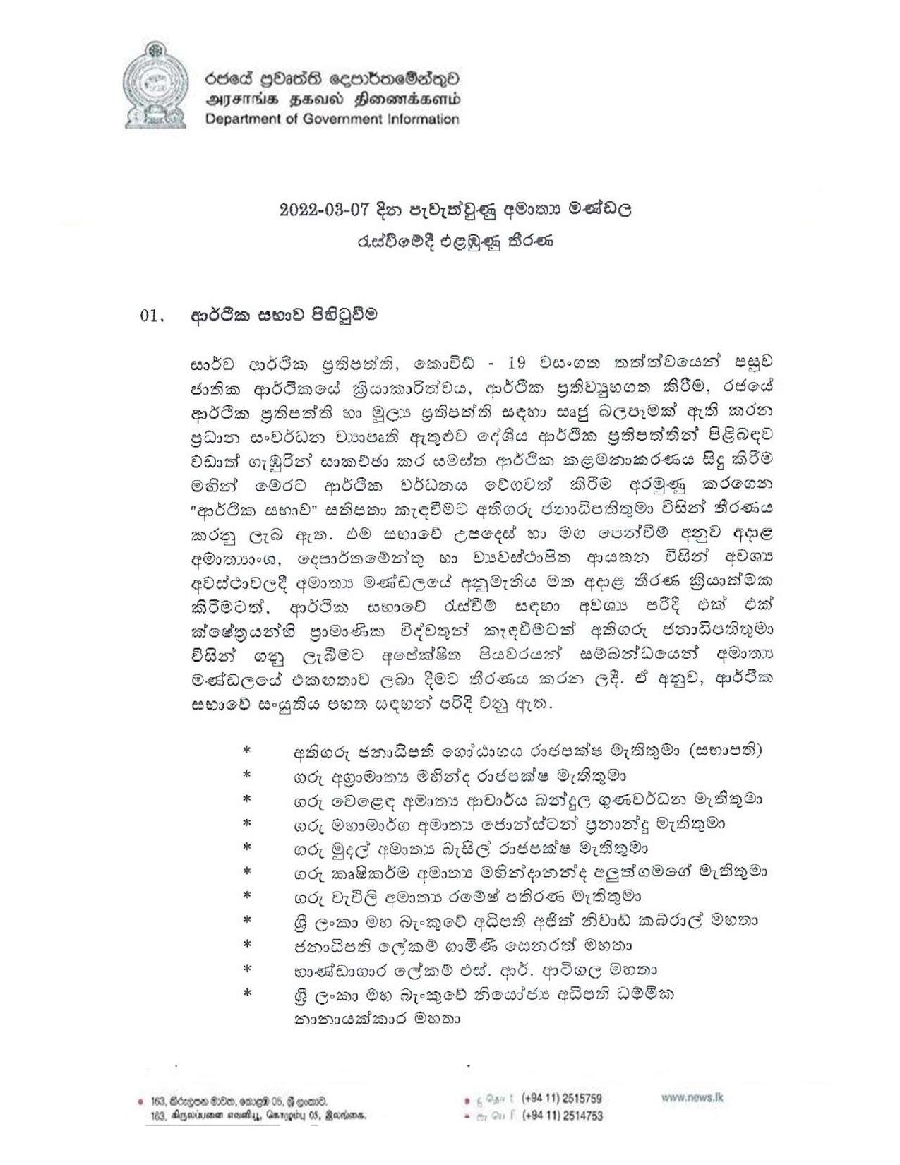 Cabinet Decision on 07.03.2022 page 001