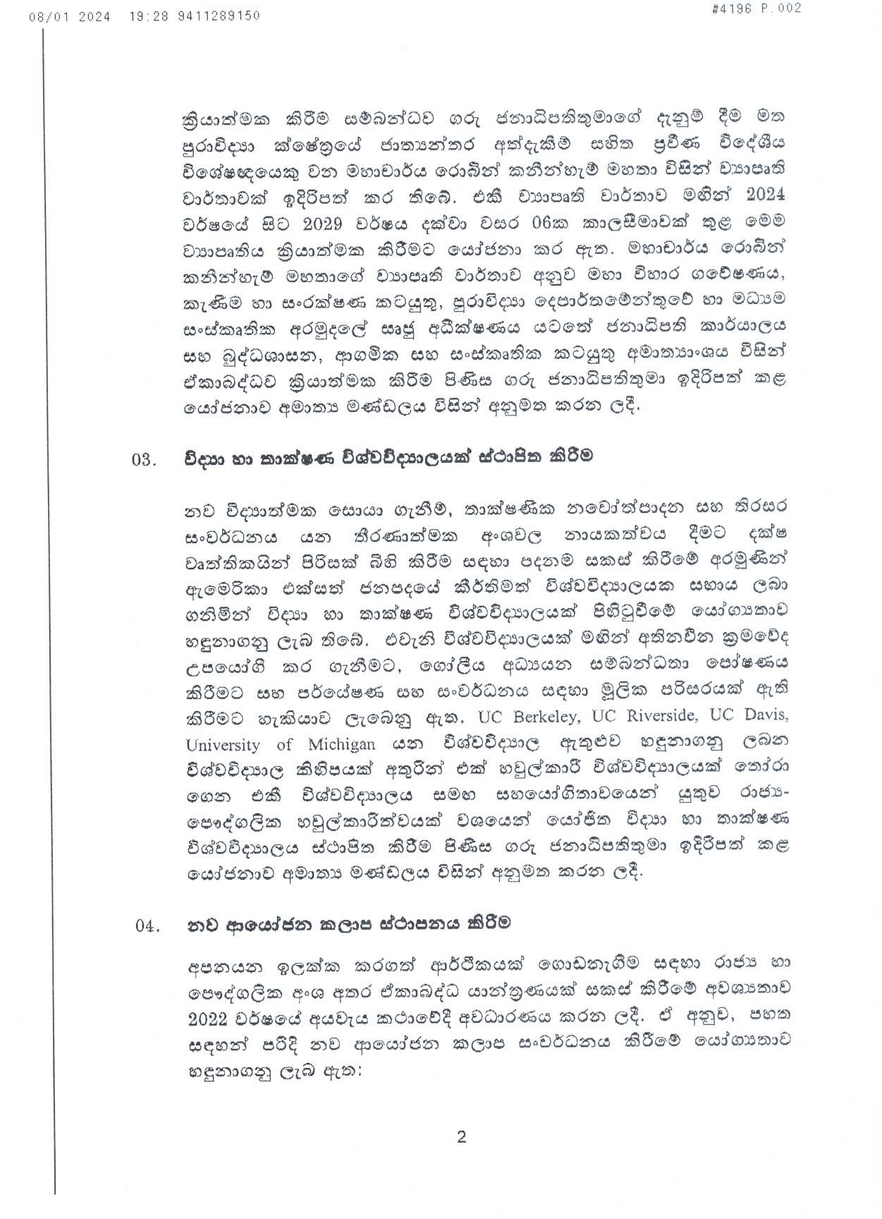 Cabinet Decision on 08.01.2024 1 page 0002