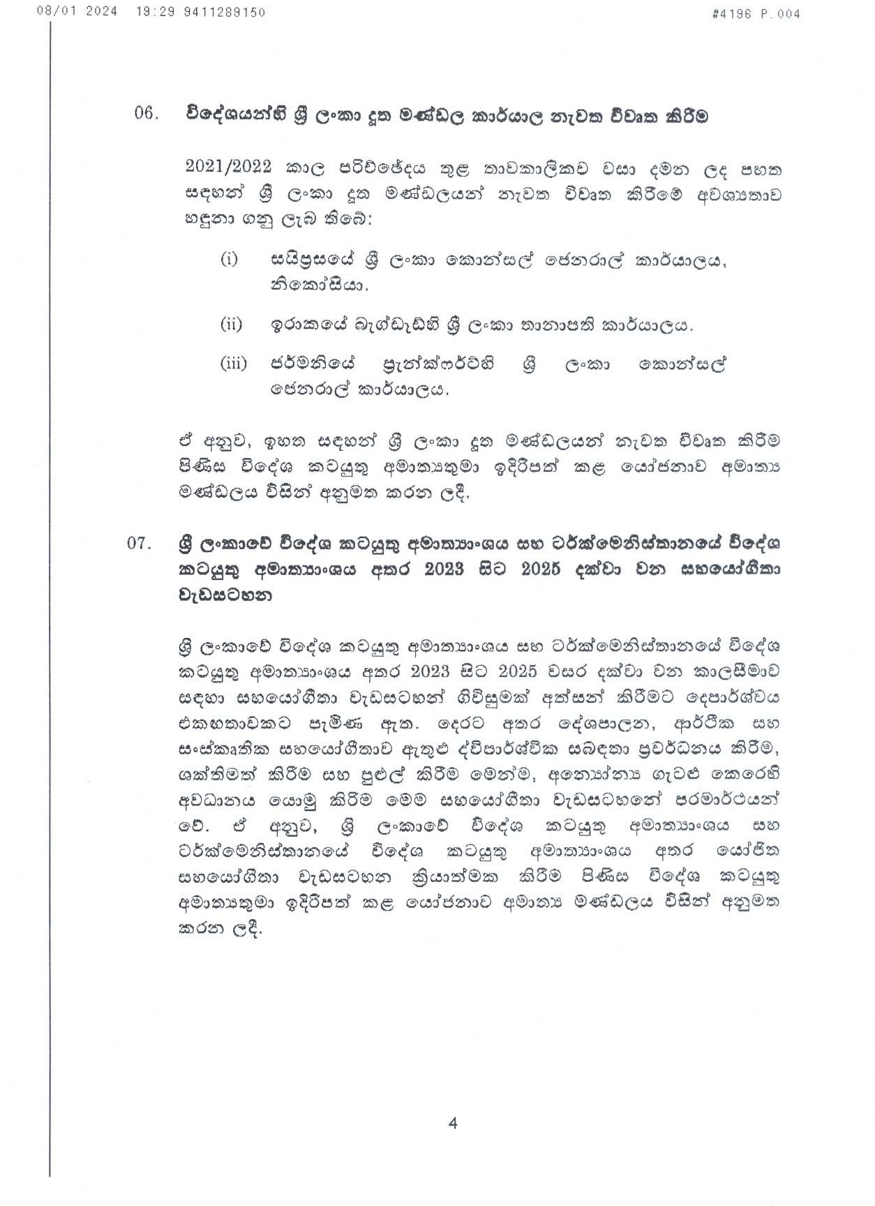 Cabinet Decision on 08.01.2024 1 page 0004