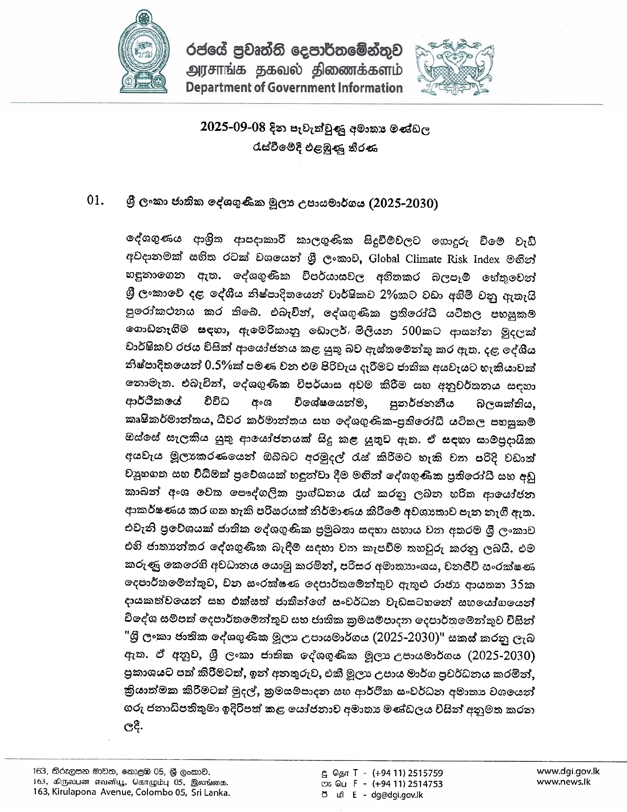 Cabinet Decision on 08.09.2025 page 0001