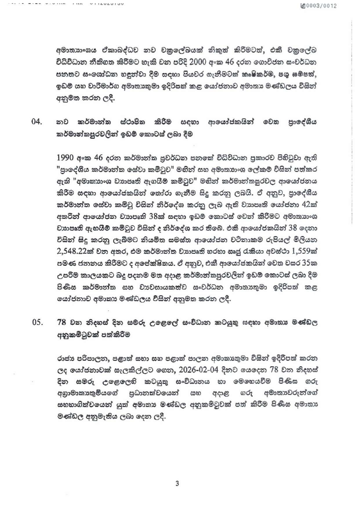 Cabinet Decision on 08.09.2025 page 0003