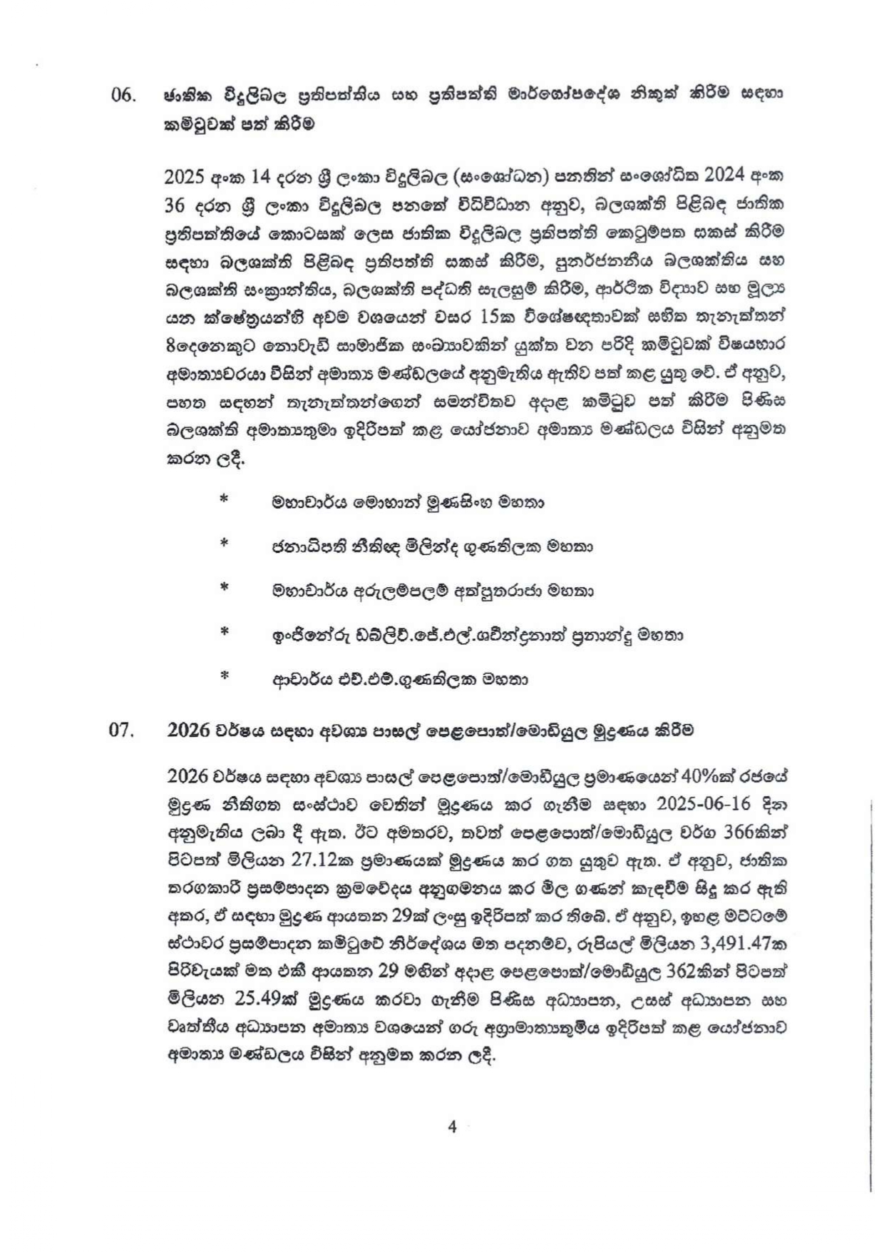 Cabinet Decision on 08.09.2025 page 0004