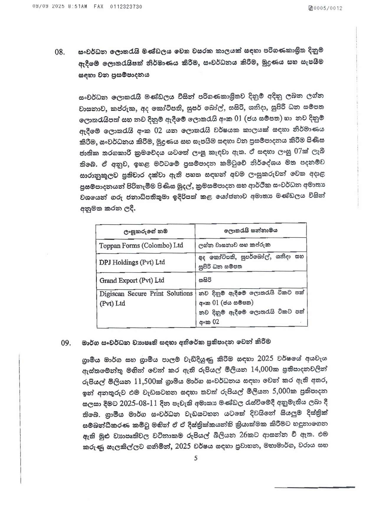 Cabinet Decision on 08.09.2025 page 0005