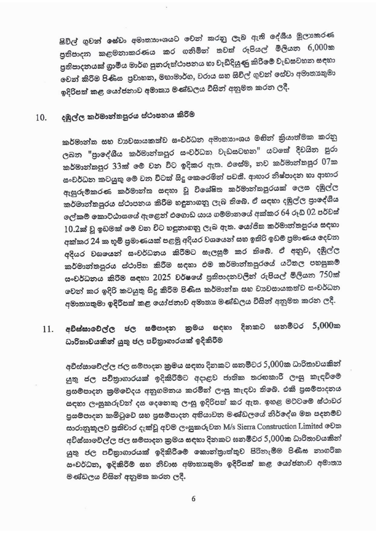 Cabinet Decision on 08.09.2025 page 0006