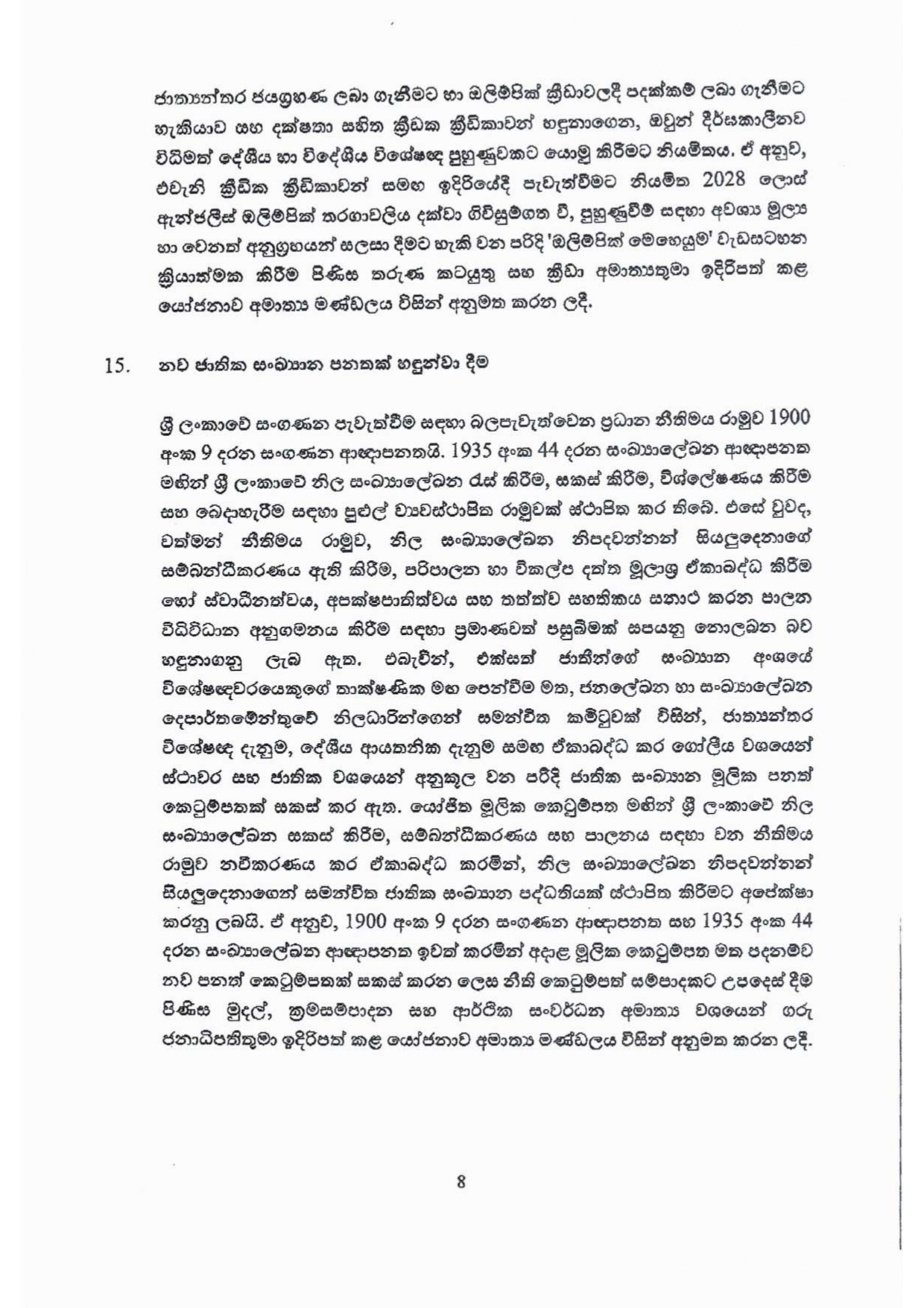 Cabinet Decision on 08.09.2025 page 0008