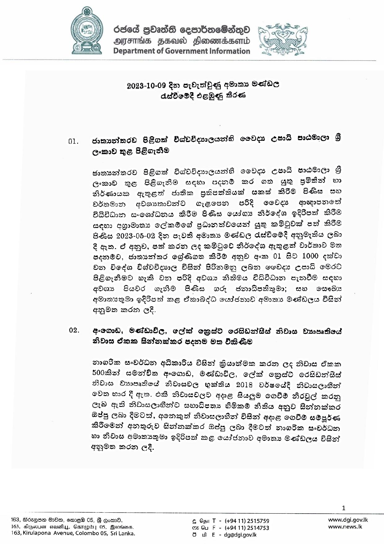 Cabinet Decision on 09.10.2023 page 001
