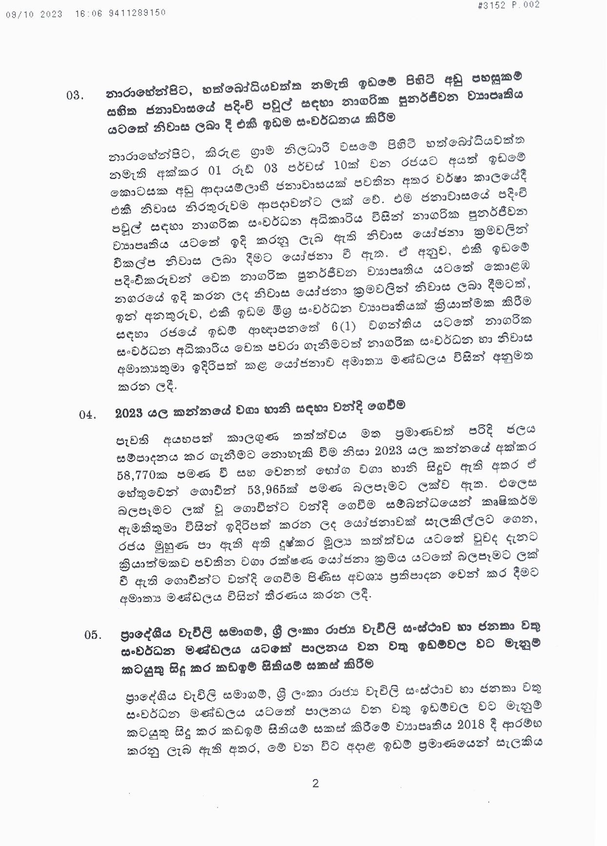 Cabinet Decision on 09.10.2023 page 002