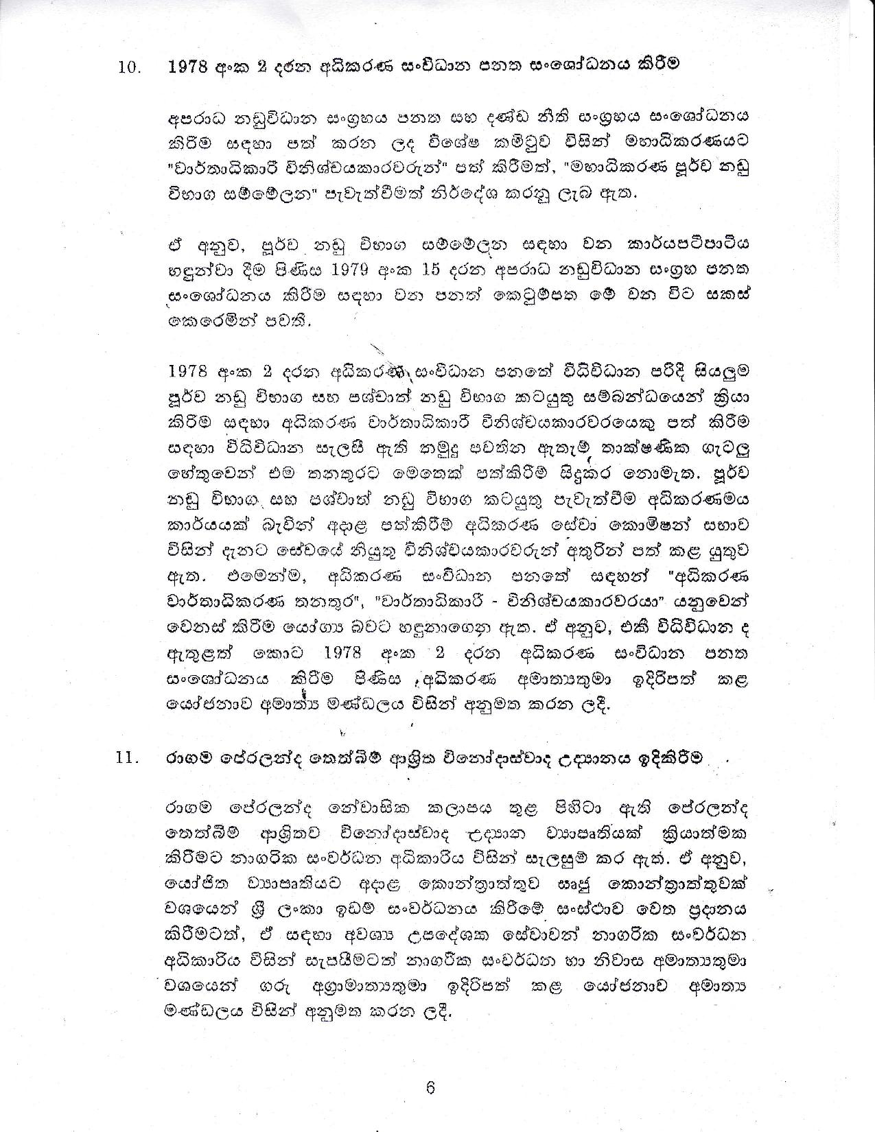 Cabinet Decision on 09.11.2020 page 006