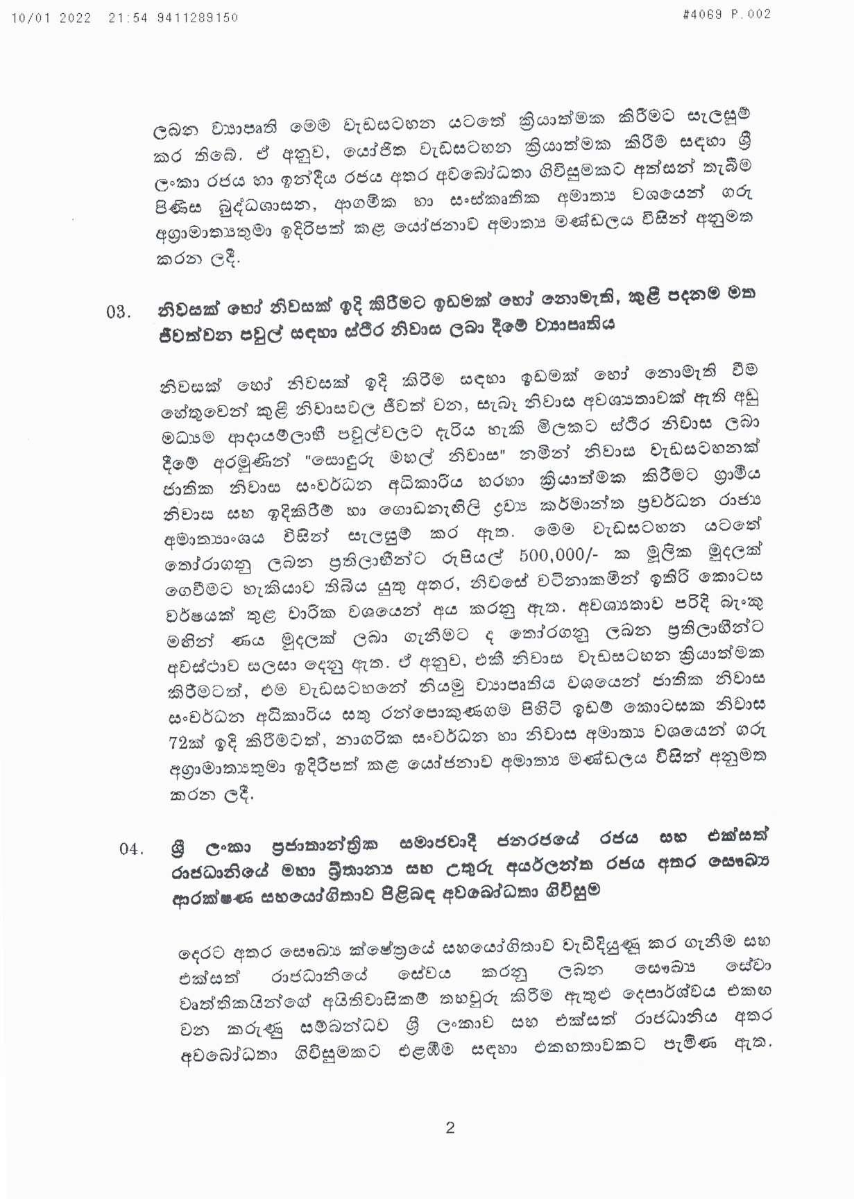 Cabinet Decision on 10.01.2022 page 002