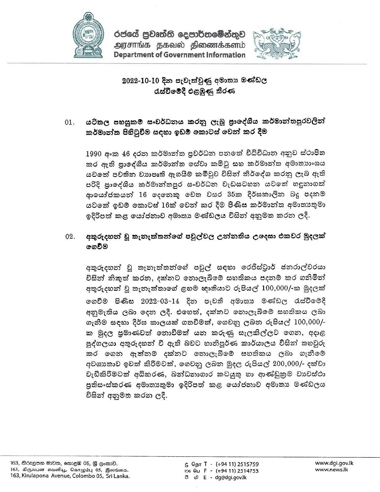 Cabinet Decision on 10.10.2022 page 001