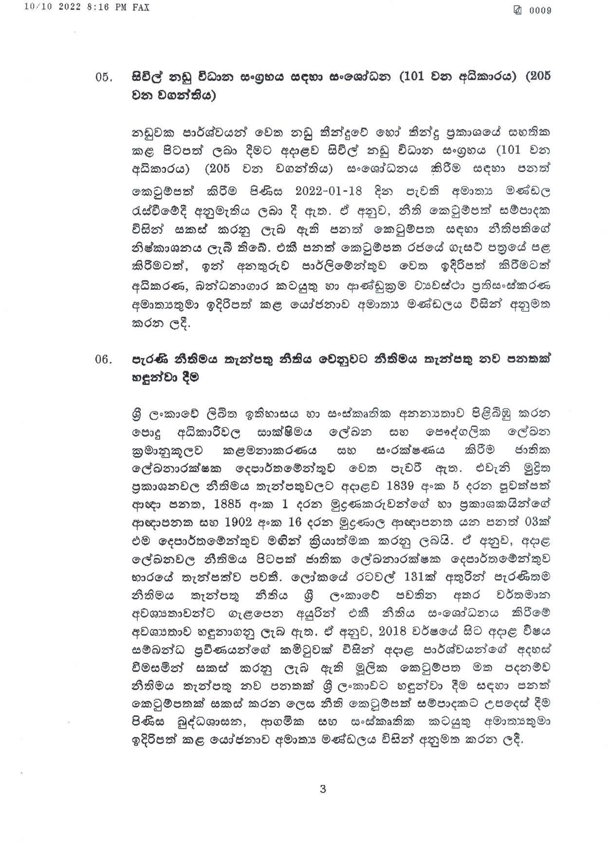 Cabinet Decision on 10.10.2022 page 003