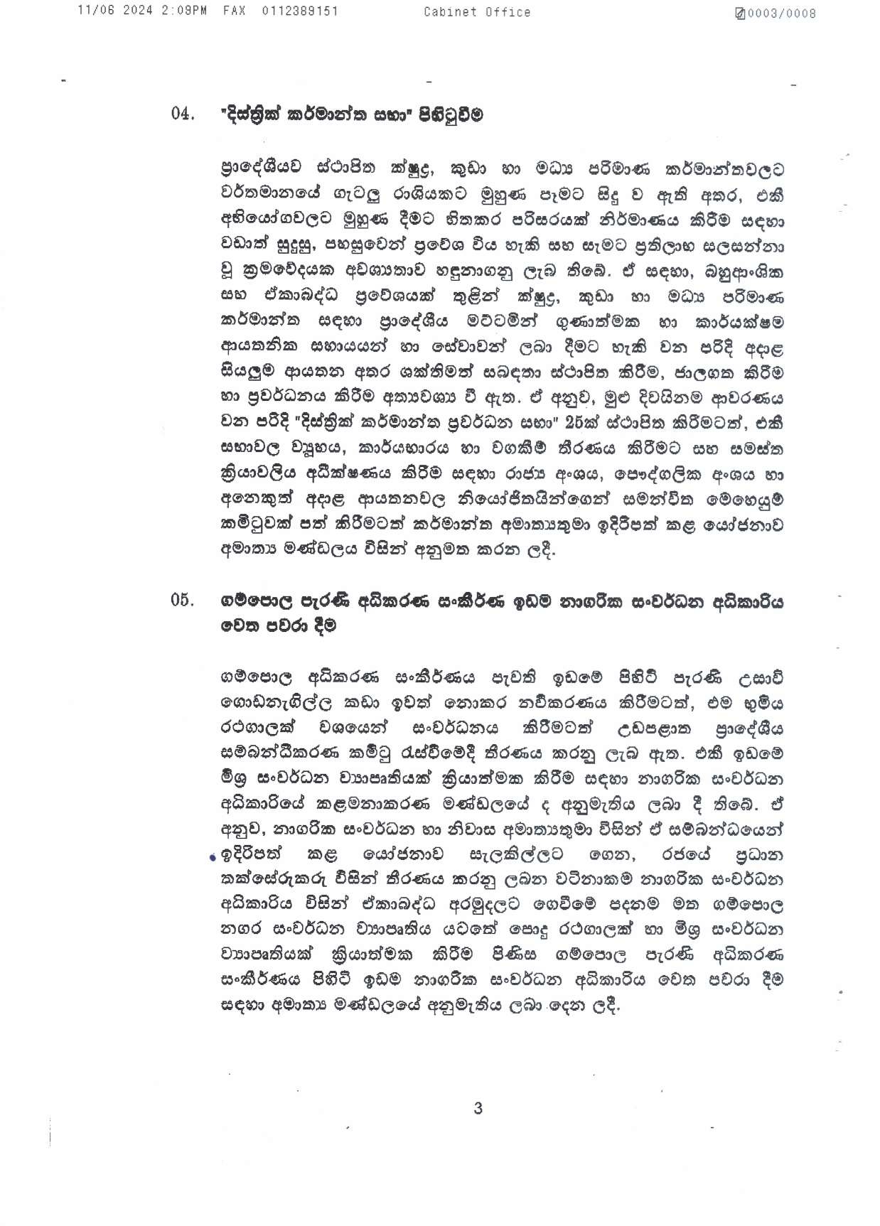 Cabinet Decision on 11.06.2024 page 00031