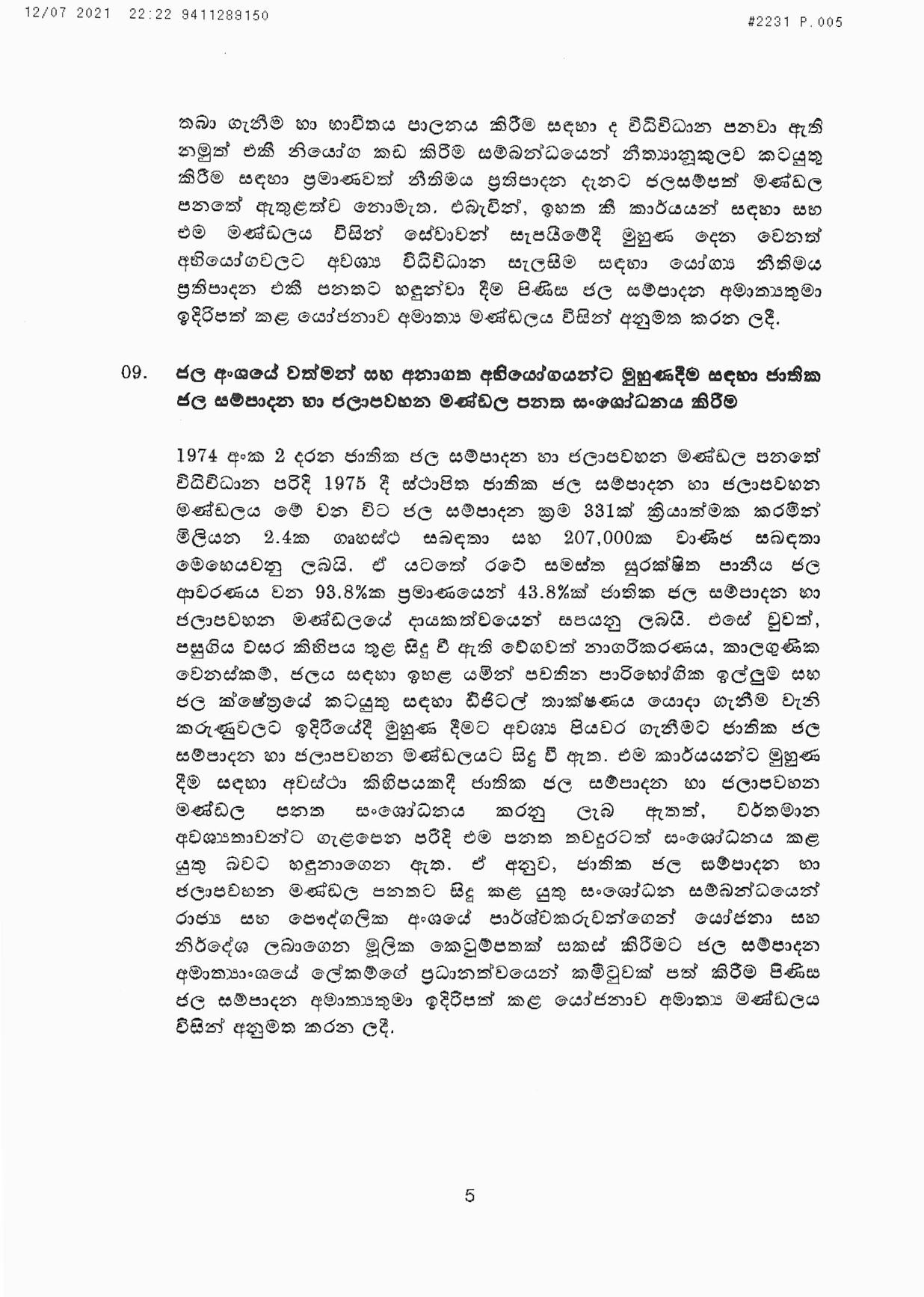 Cabinet Decision on 12.07.2021 page 005