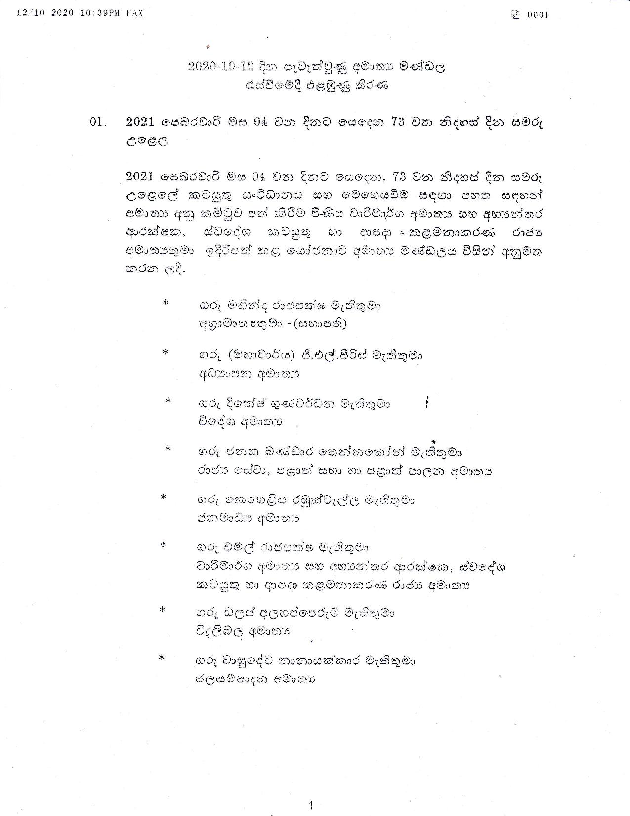 Cabinet Decision on 12.10.2020 page 001