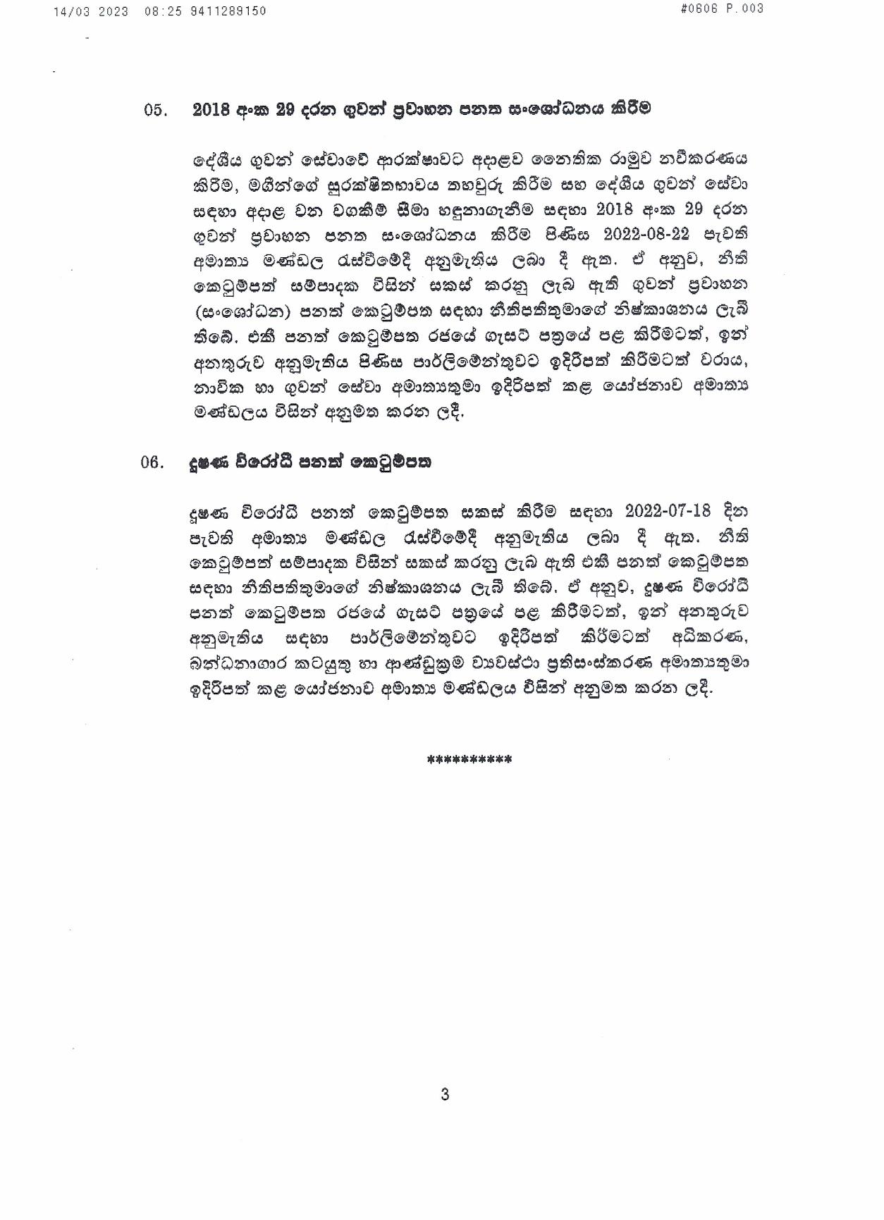 Cabinet Decision on 13.03.2023 page 003