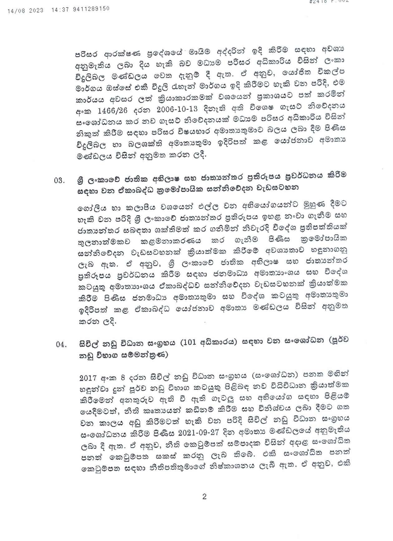 Cabinet Decision on 14.08.2023 1 page 002