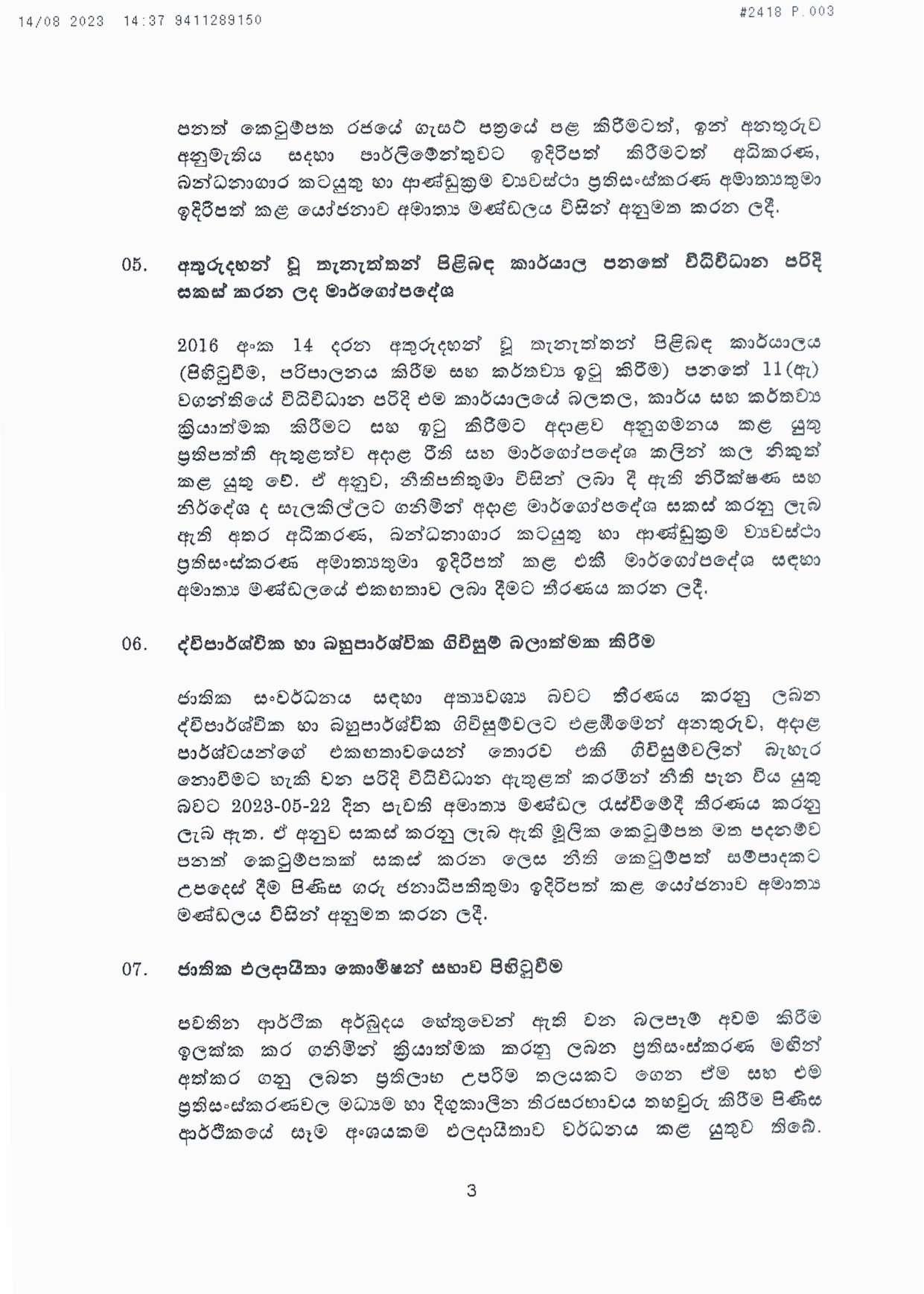 Cabinet Decision on 14.08.2023 1 page 003