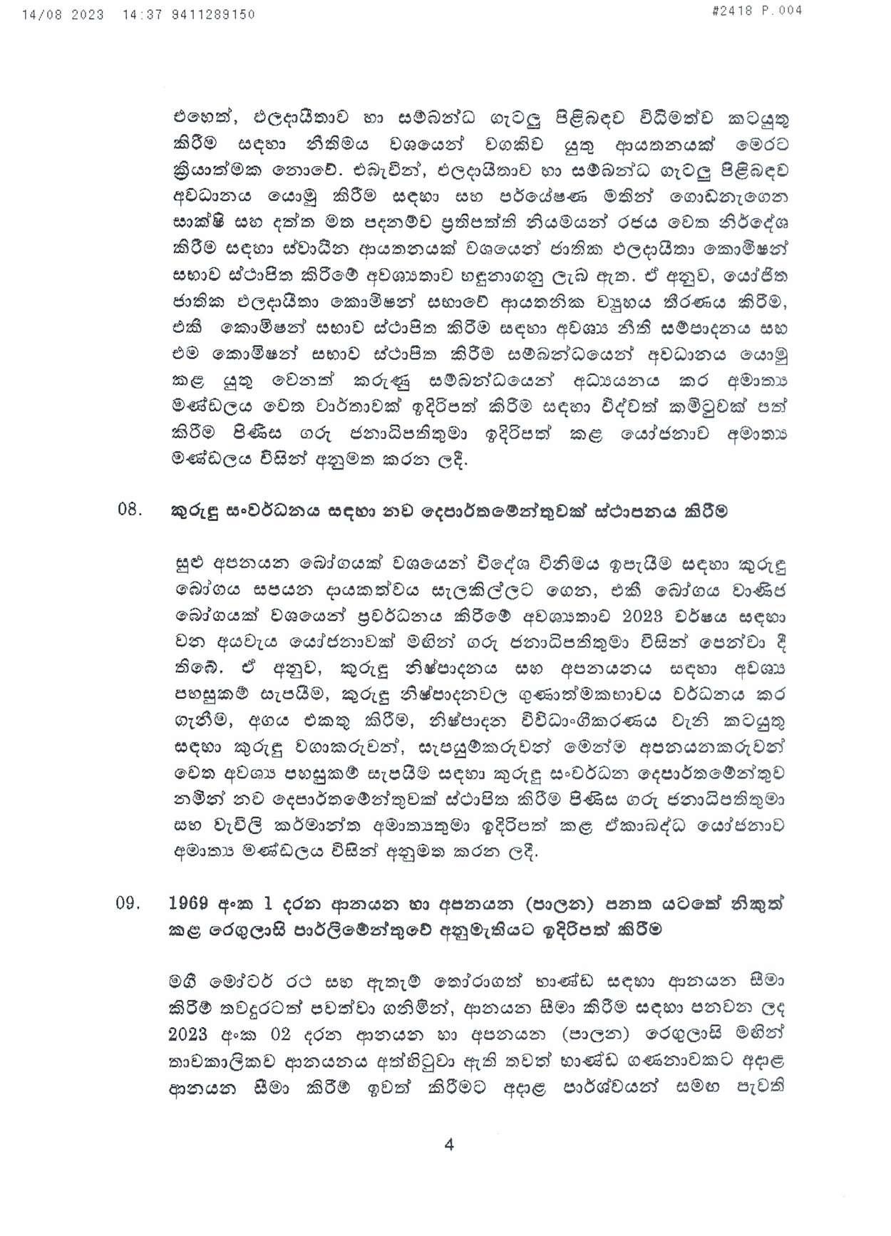Cabinet Decision on 14.08.2023 1 page 004