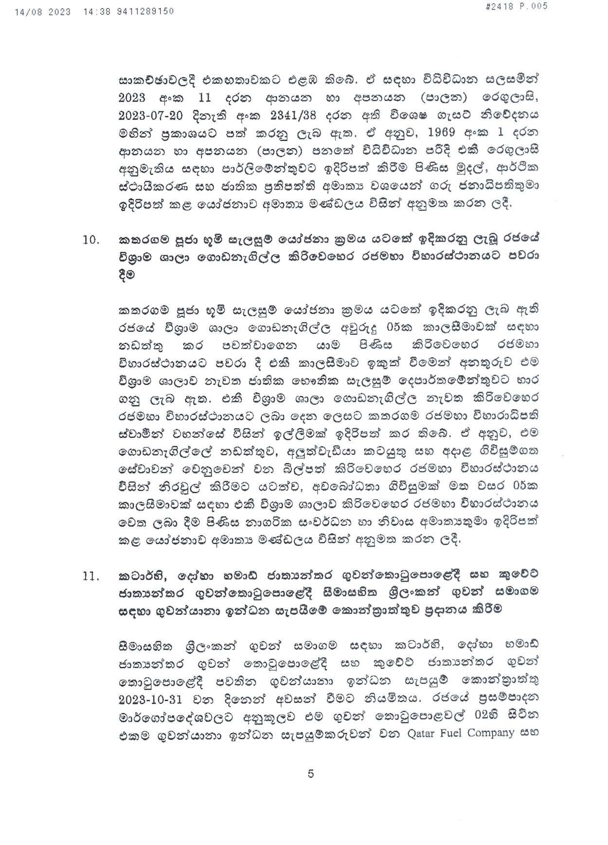 Cabinet Decision on 14.08.2023 1 page 005
