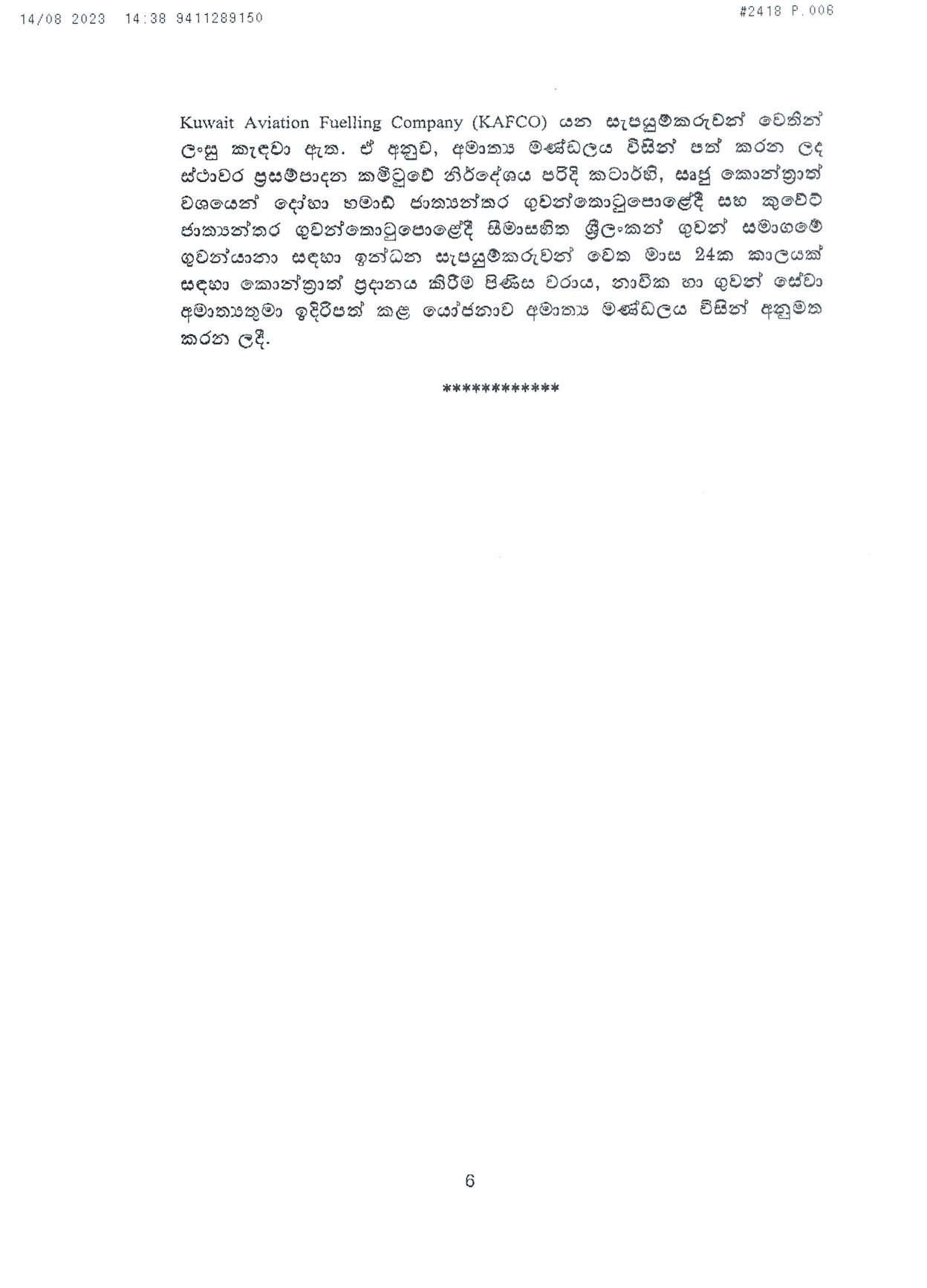 Cabinet Decision on 14.08.2023 1 page 006