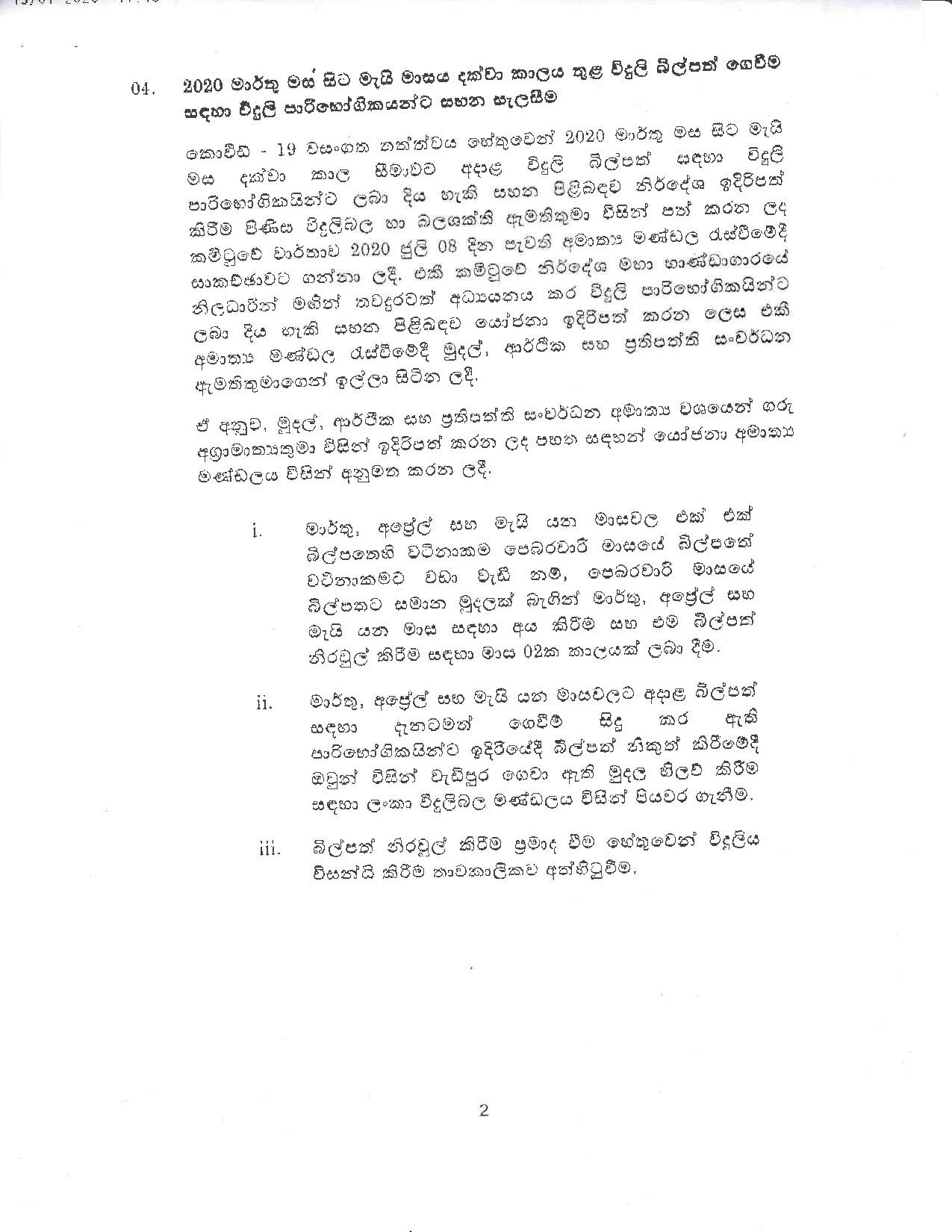 Cabinet Decision on 15.07.2020 page 002