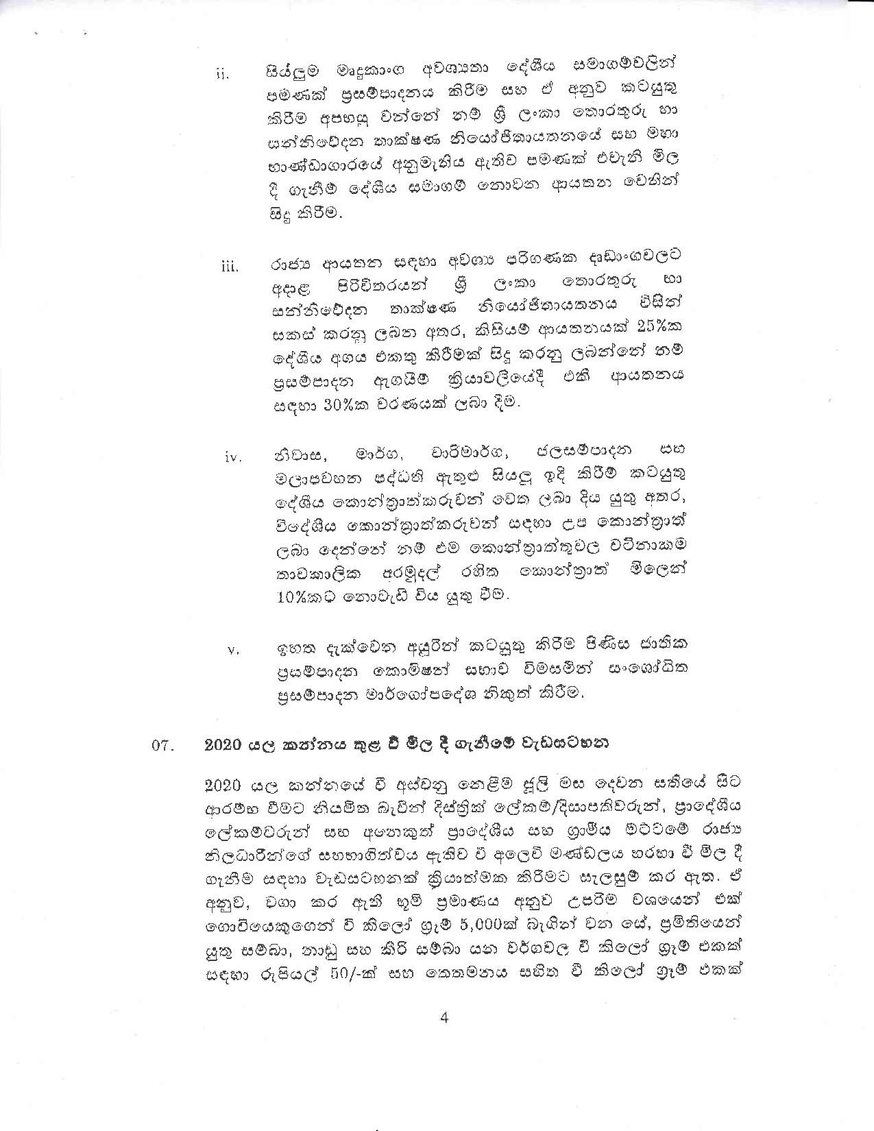 Cabinet Decision on 15.07.2020 page 004