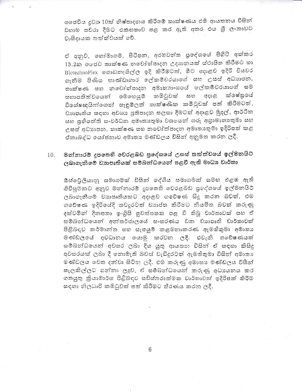 Cabinet Decision on 15.07.2020 page 006