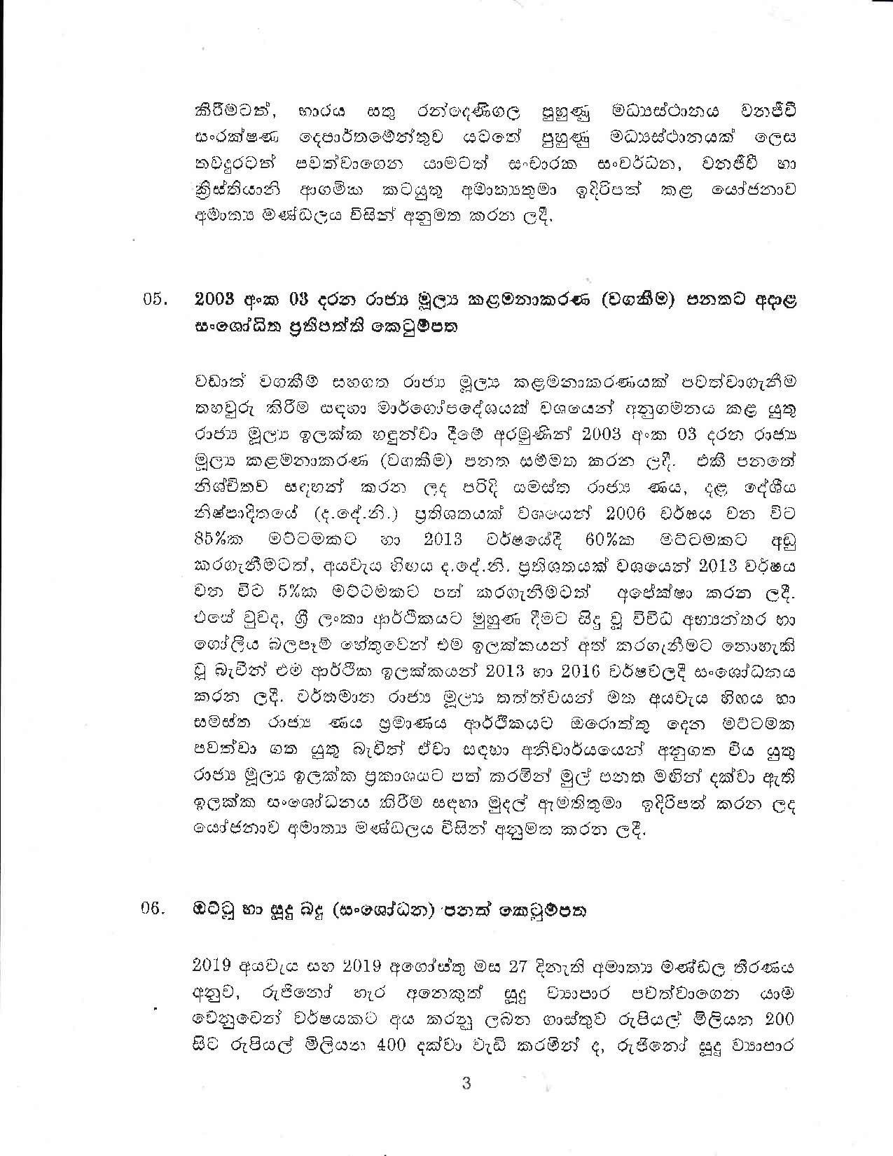 Cabinet Decision on 15.10.2019 page 003