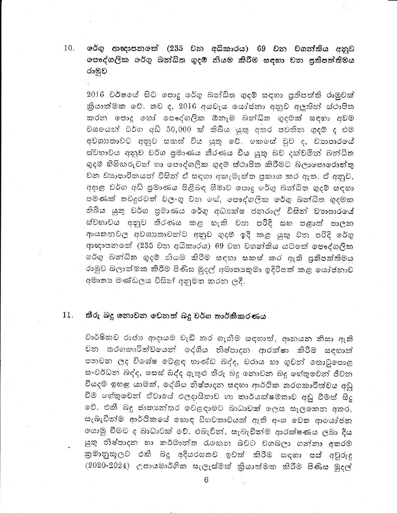Cabinet Decision on 15.10.2019 page 006