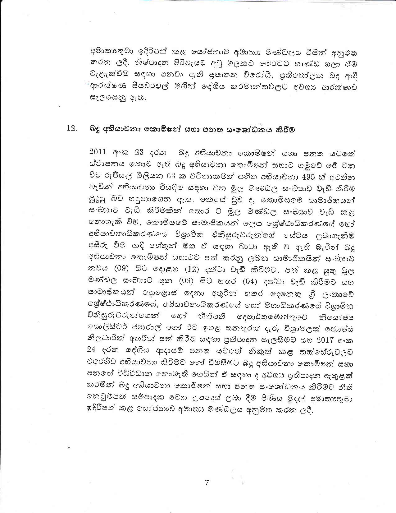 Cabinet Decision on 15.10.2019 page 007