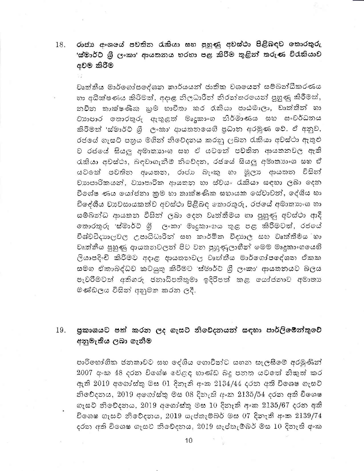 Cabinet Decision on 15.10.2019 page 010