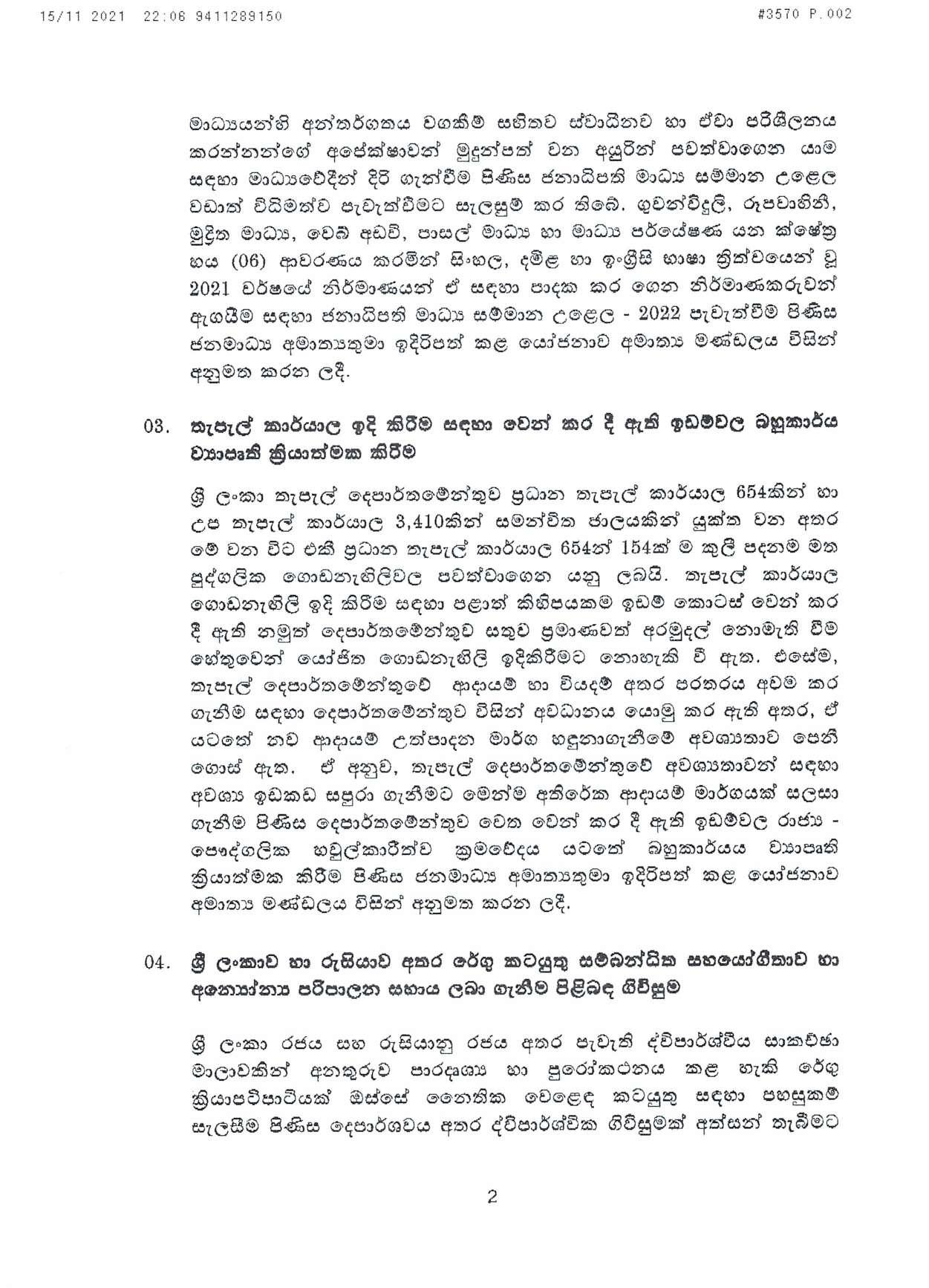 Cabinet Decision on 15.11.2021 compressed page 002