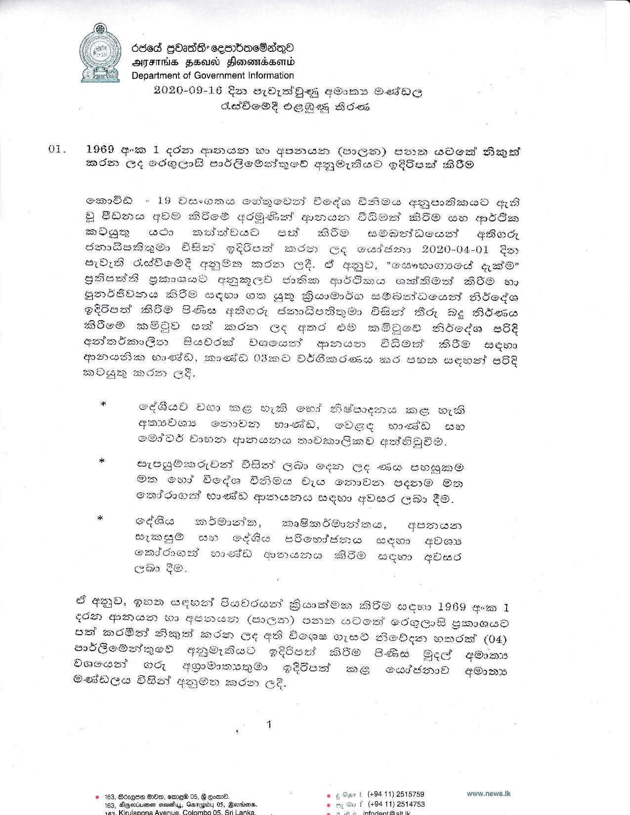 Cabinet Decision on 16.09.2020 page 001