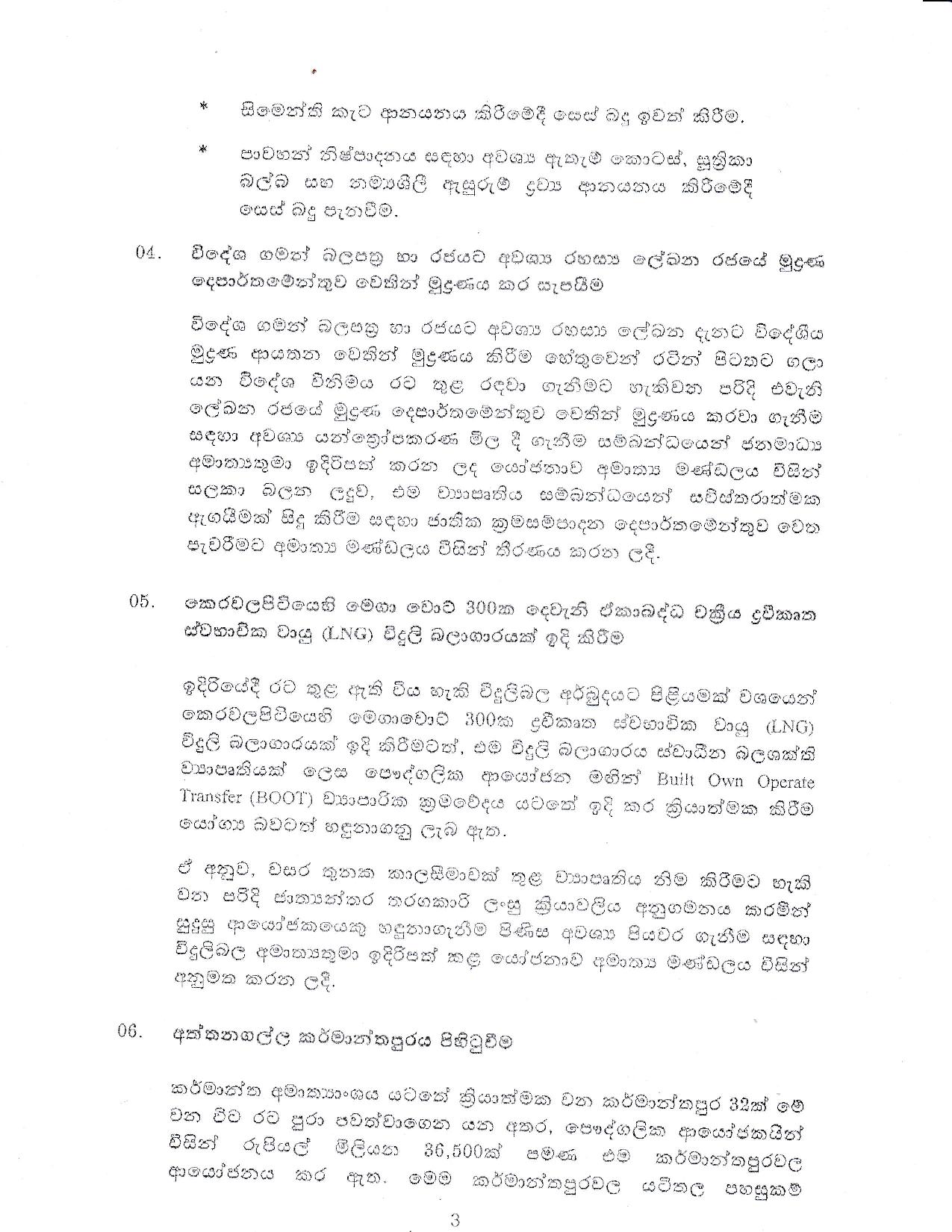 Cabinet Decision on 16.09.2020 page 003