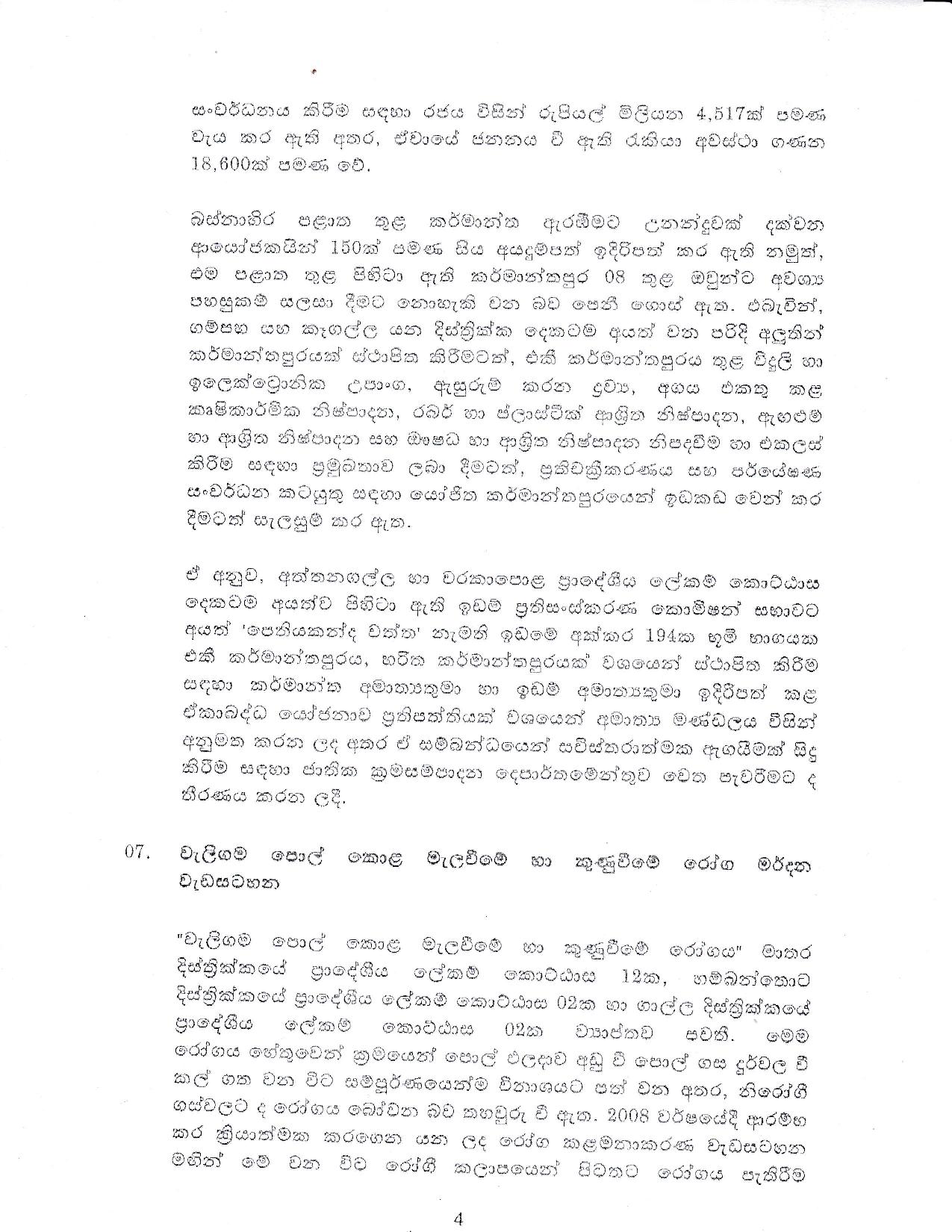 Cabinet Decision on 16.09.2020 page 004