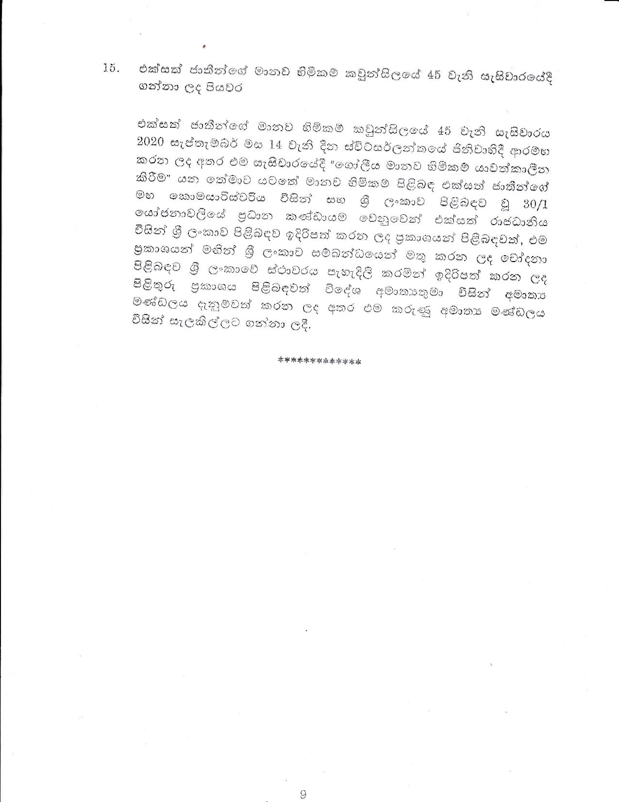 Cabinet Decision on 16.09.2020 page 009